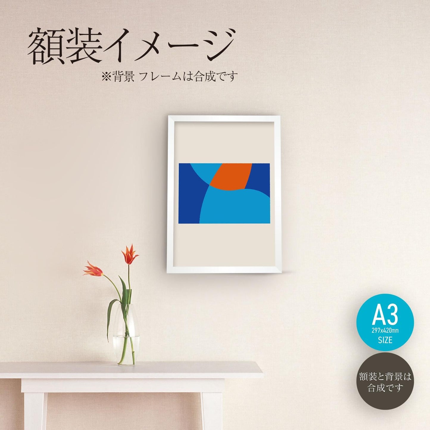 akf0116 - FROM ARTIST