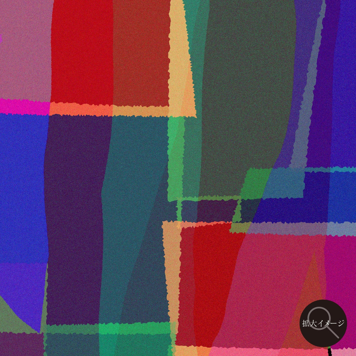 akf0142 reflector - FROM ARTIST