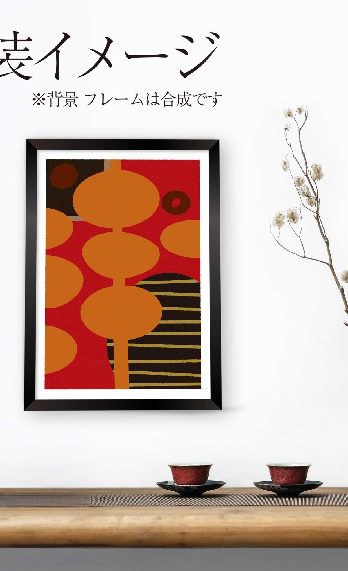 akf0192R oriental - FROM ARTIST
