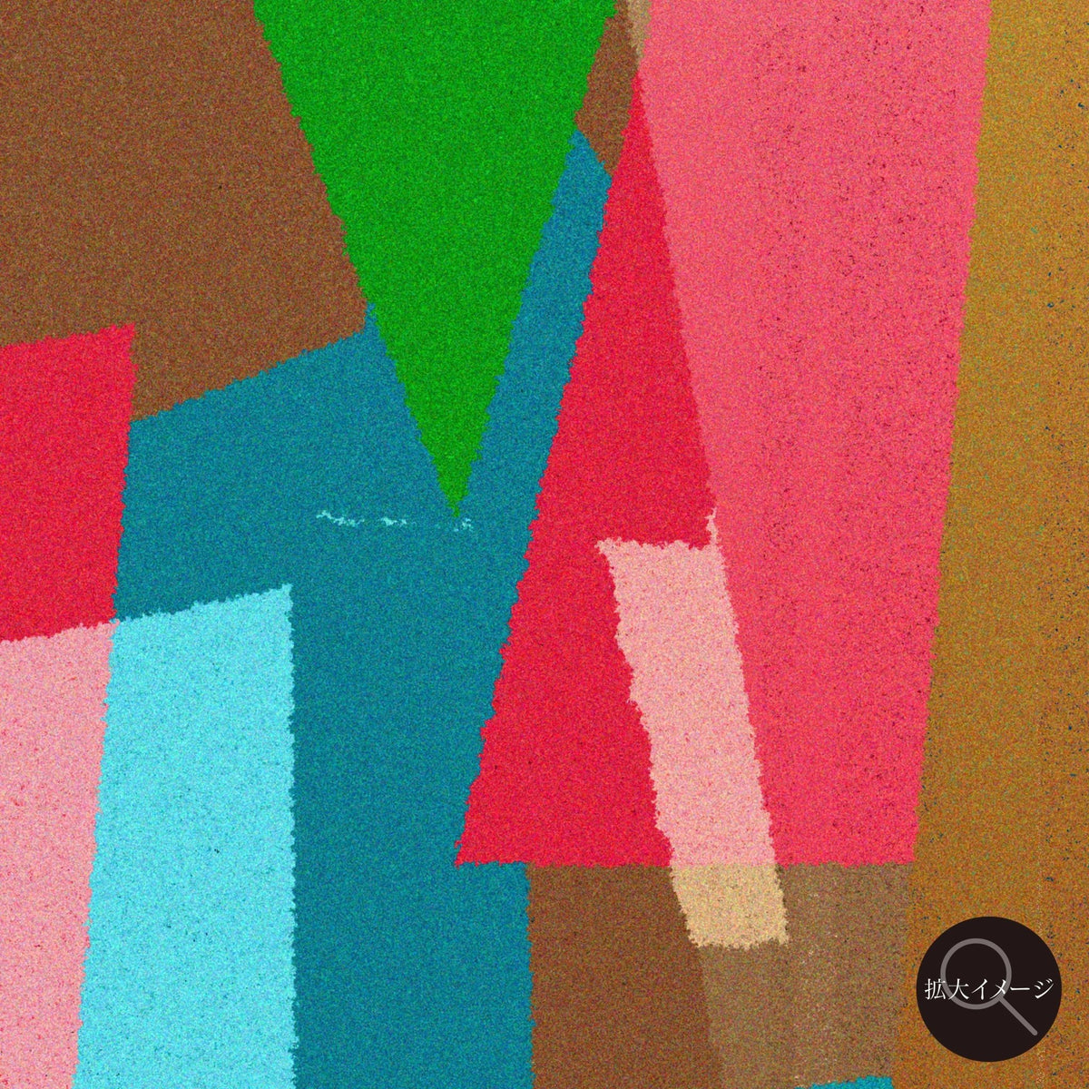 akf0474 mountain - FROM ARTIST