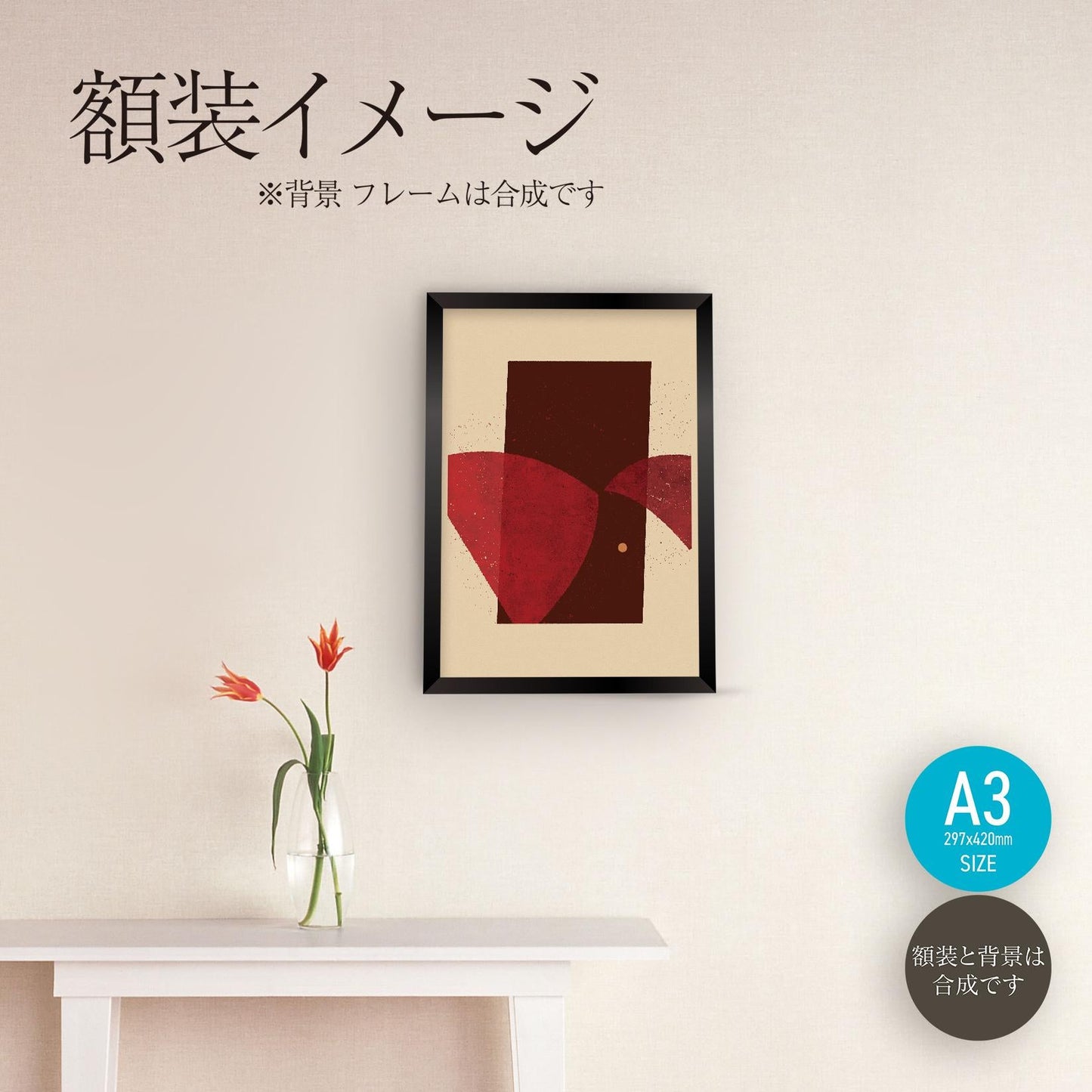 akf0628 - FROM ARTIST