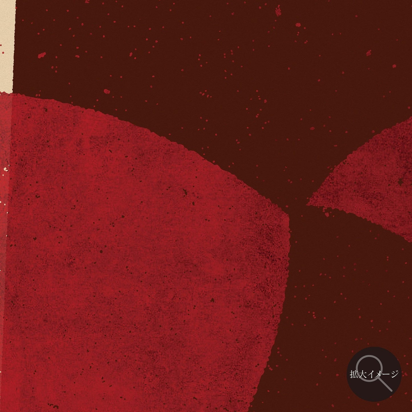 akf0628 - FROM ARTIST