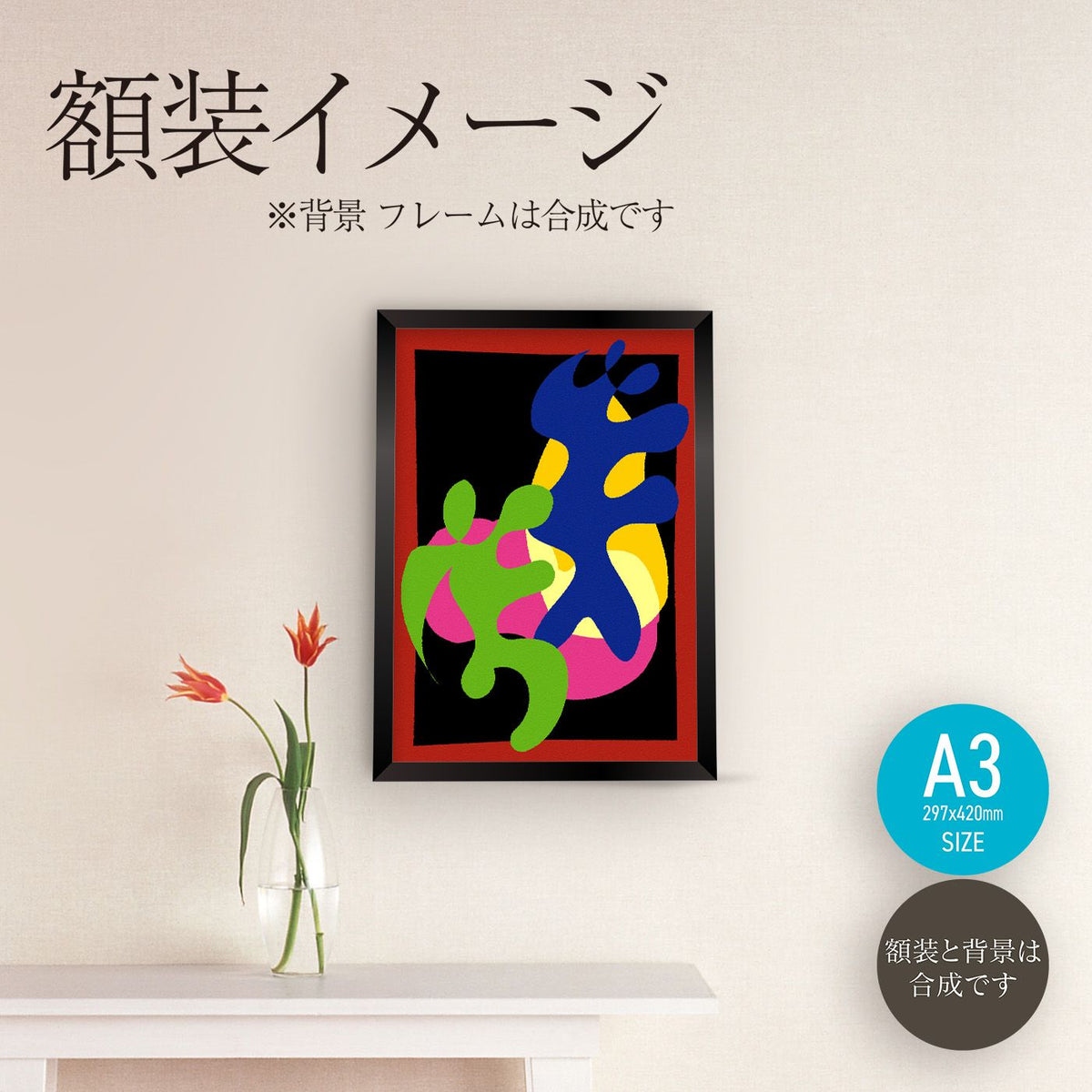 akf0709 groove - FROM ARTIST
