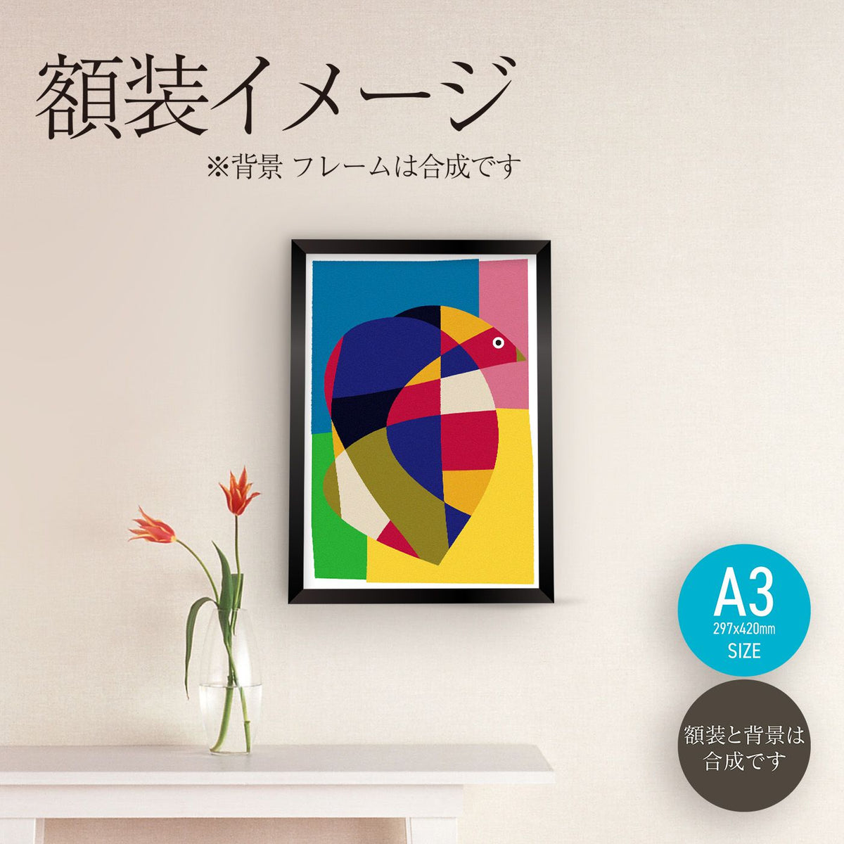 akf0711R living things - FROM ARTIST