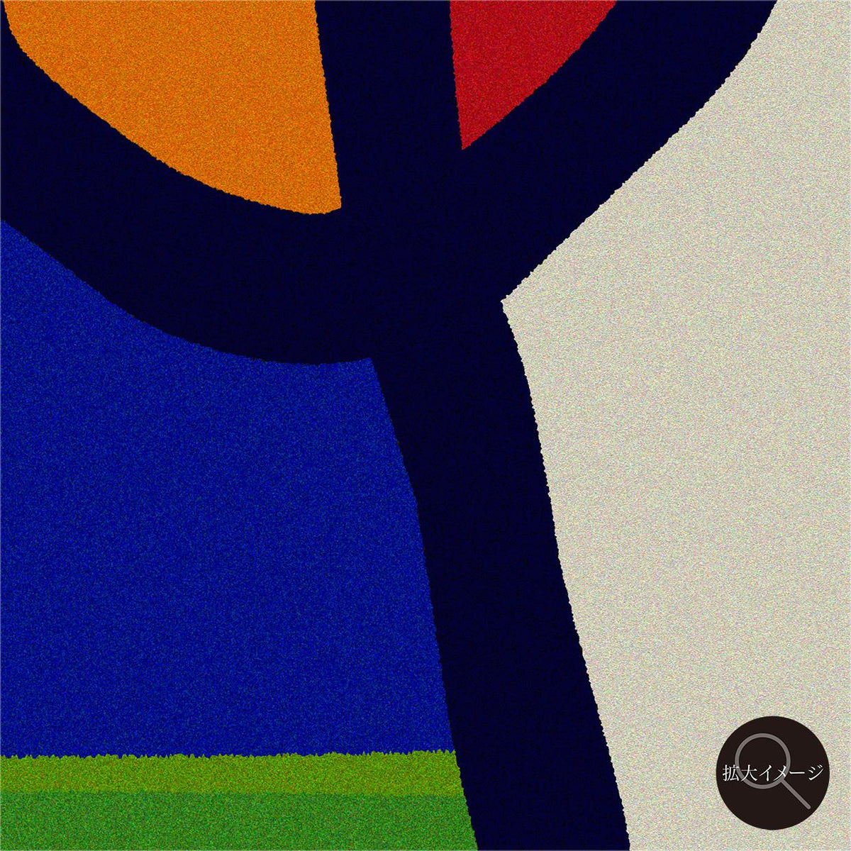 akf0726type3 the quiet one - FROM ARTIST