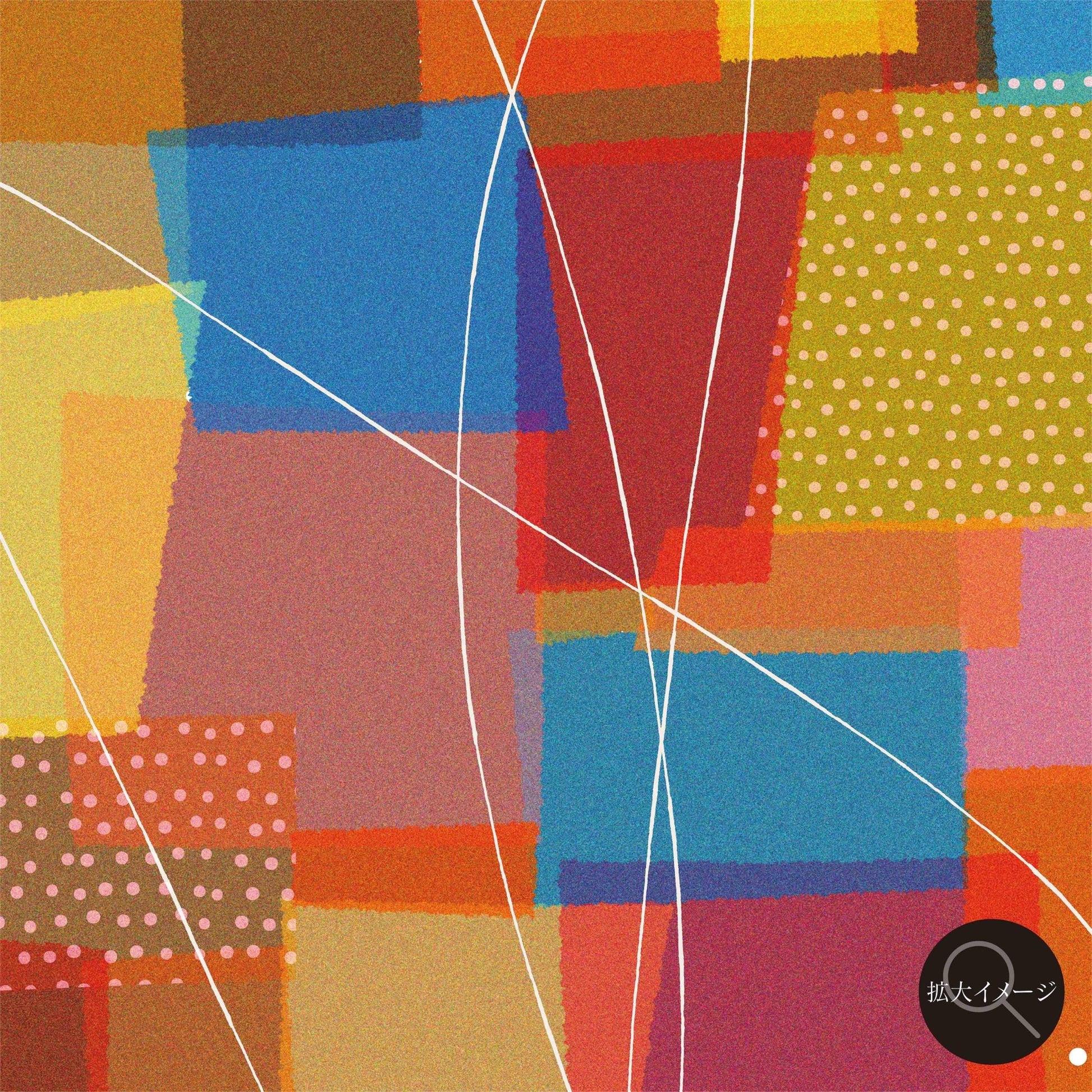 akf0752g9 quietly for your place - FROM ARTIST