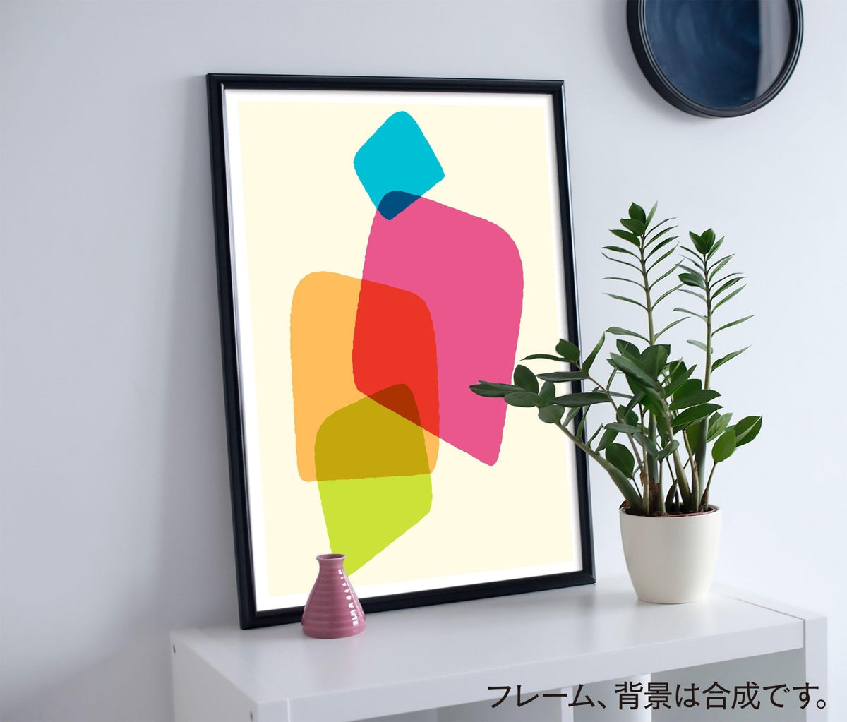 akf0763 mother - FROM ARTIST