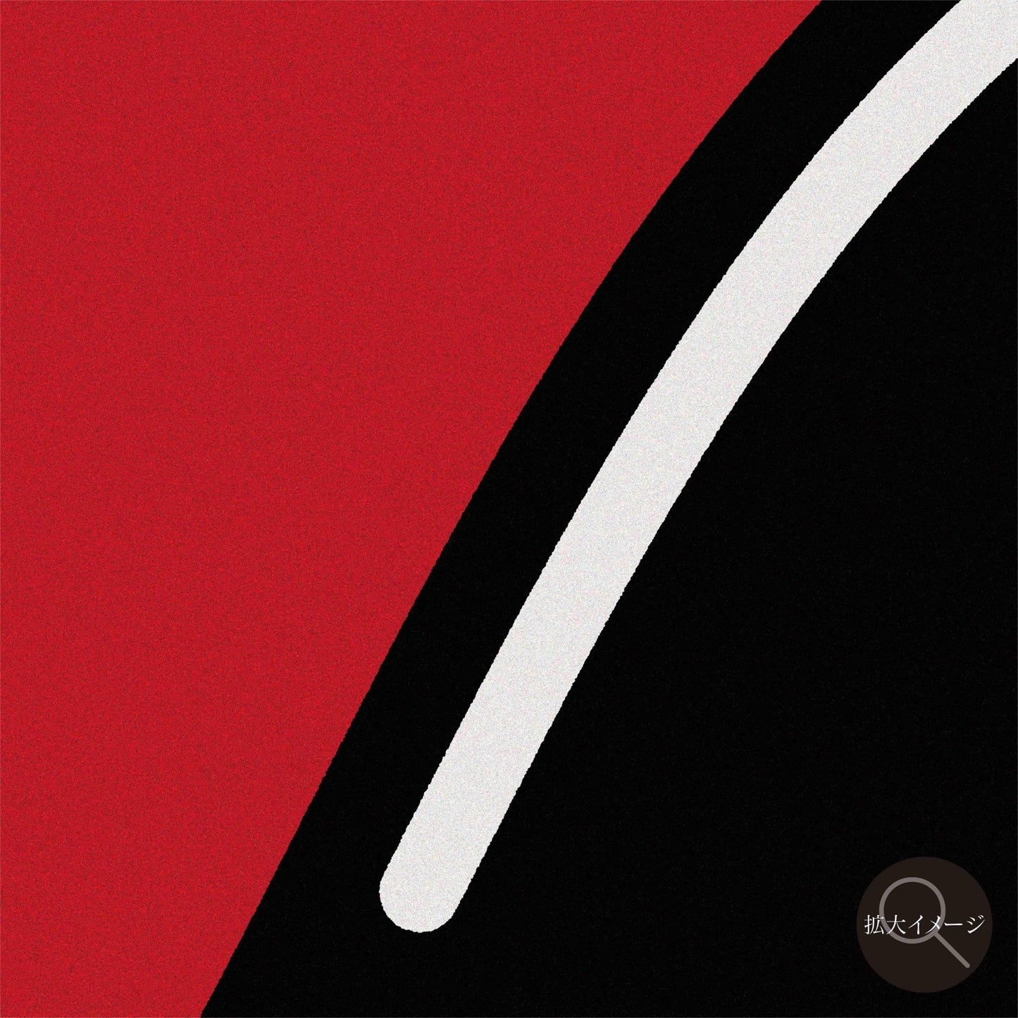 akf0769 quietly for your place - FROM ARTIST