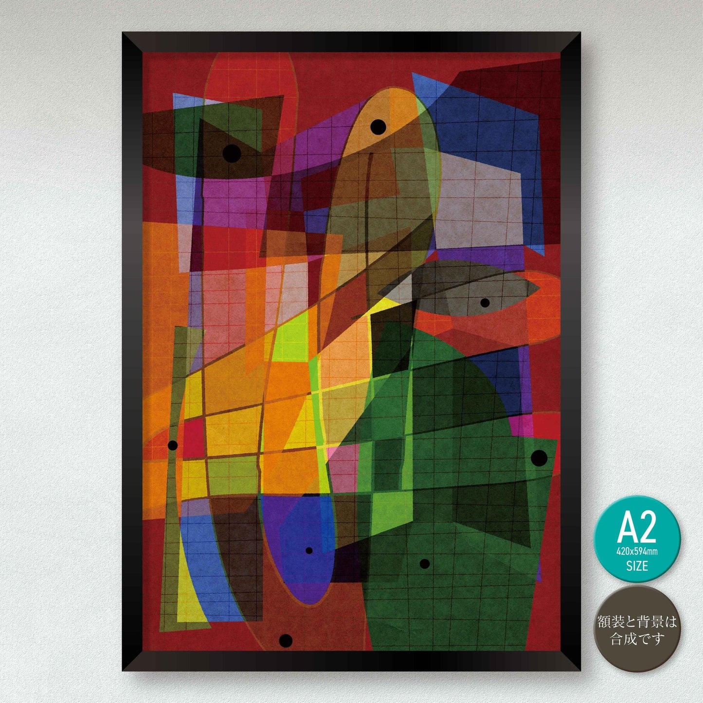 akf0775 cell - FROM ARTIST