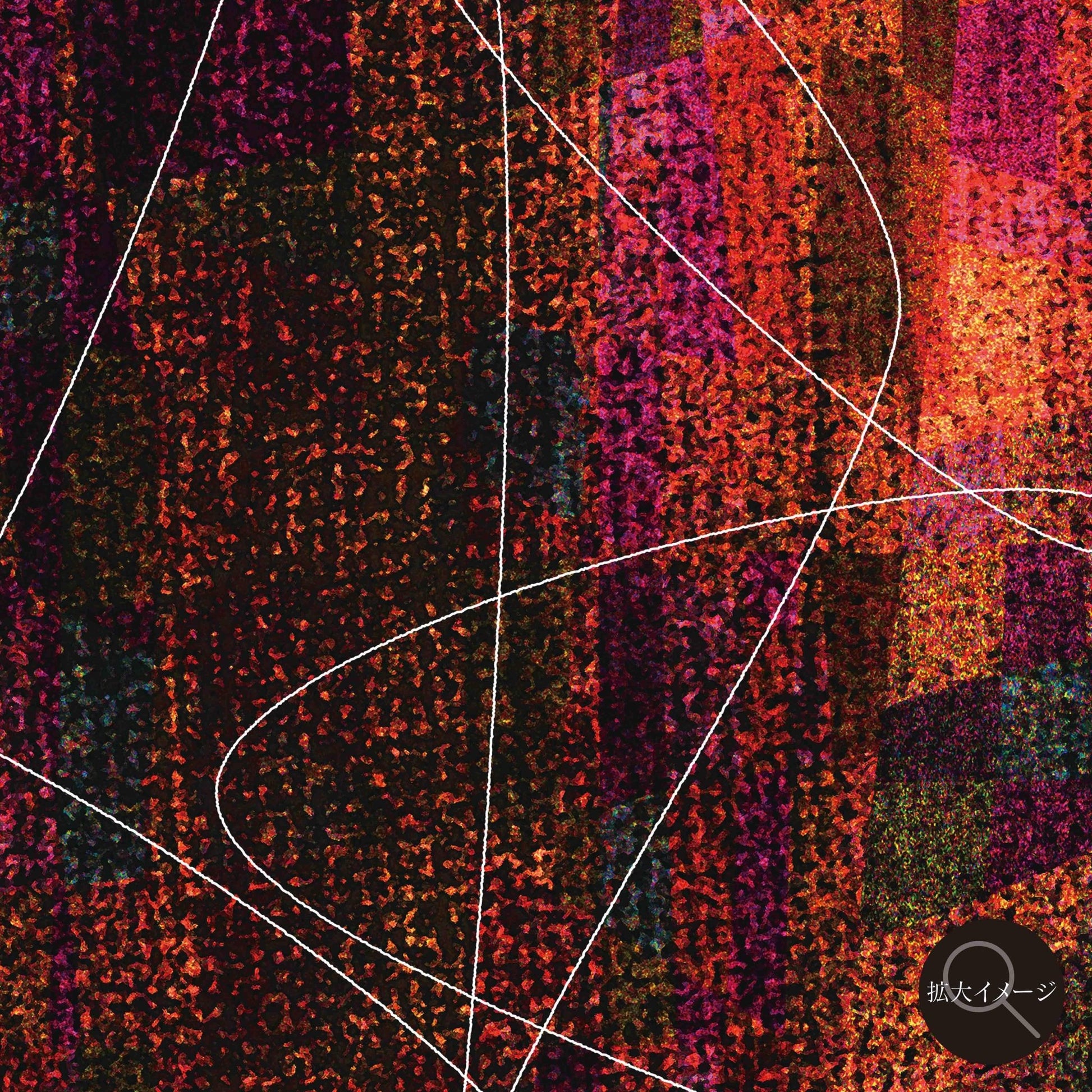 akf0795 - FROM ARTIST