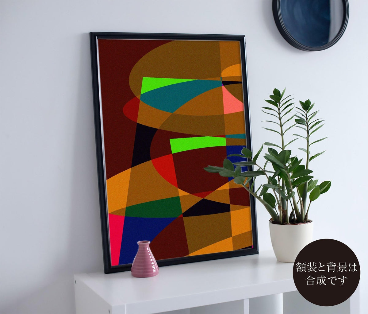akf0802 staring - FROM ARTIST