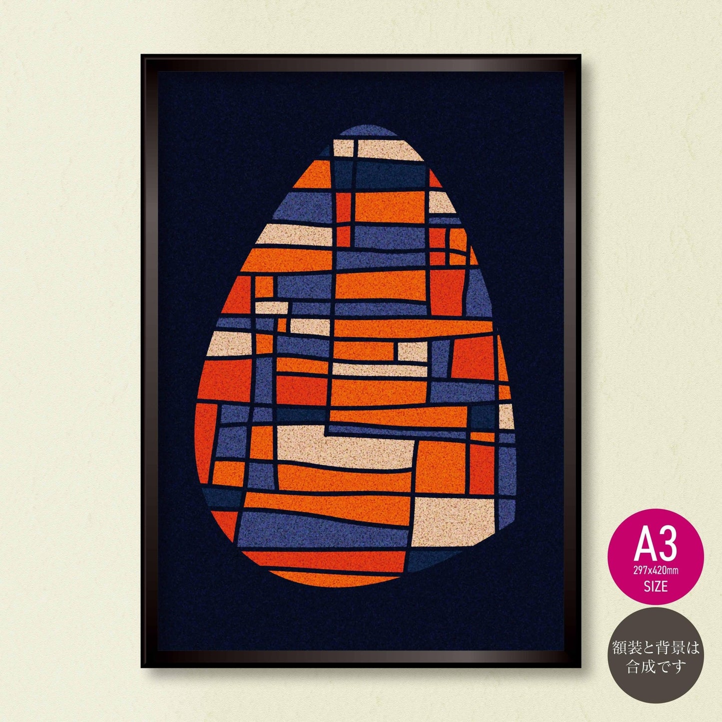 akf0814 - FROM ARTIST