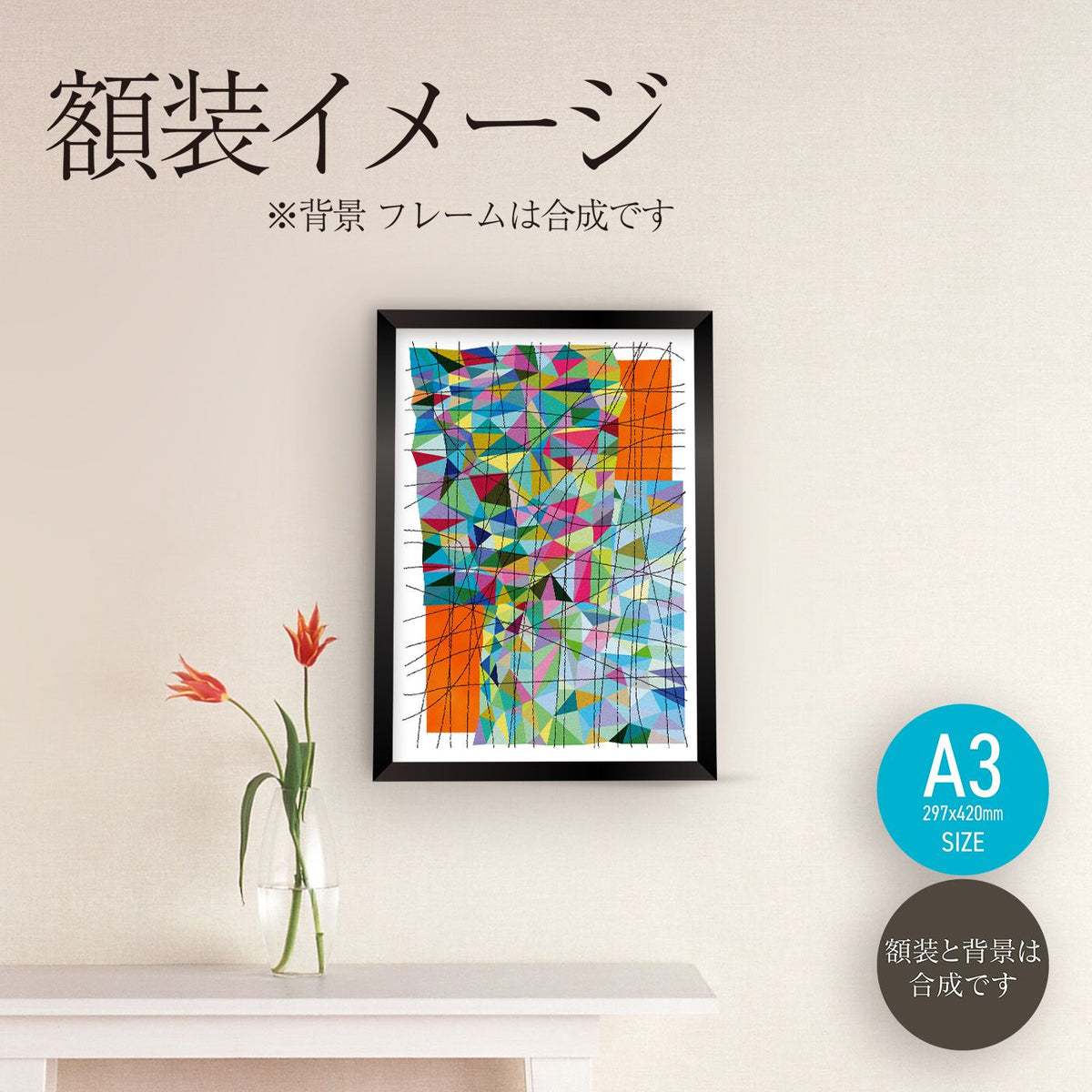akf0819 strings - FROM ARTIST