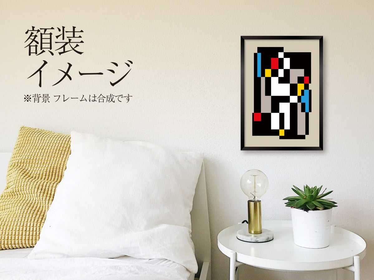 akf0923 Untitled (Signal)-余白の信号 - FROM ARTIST