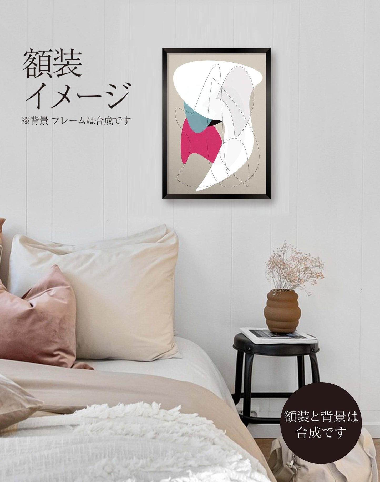 akf0927 やわらかな受容のかたち — Soft Vessel — - FROM ARTIST