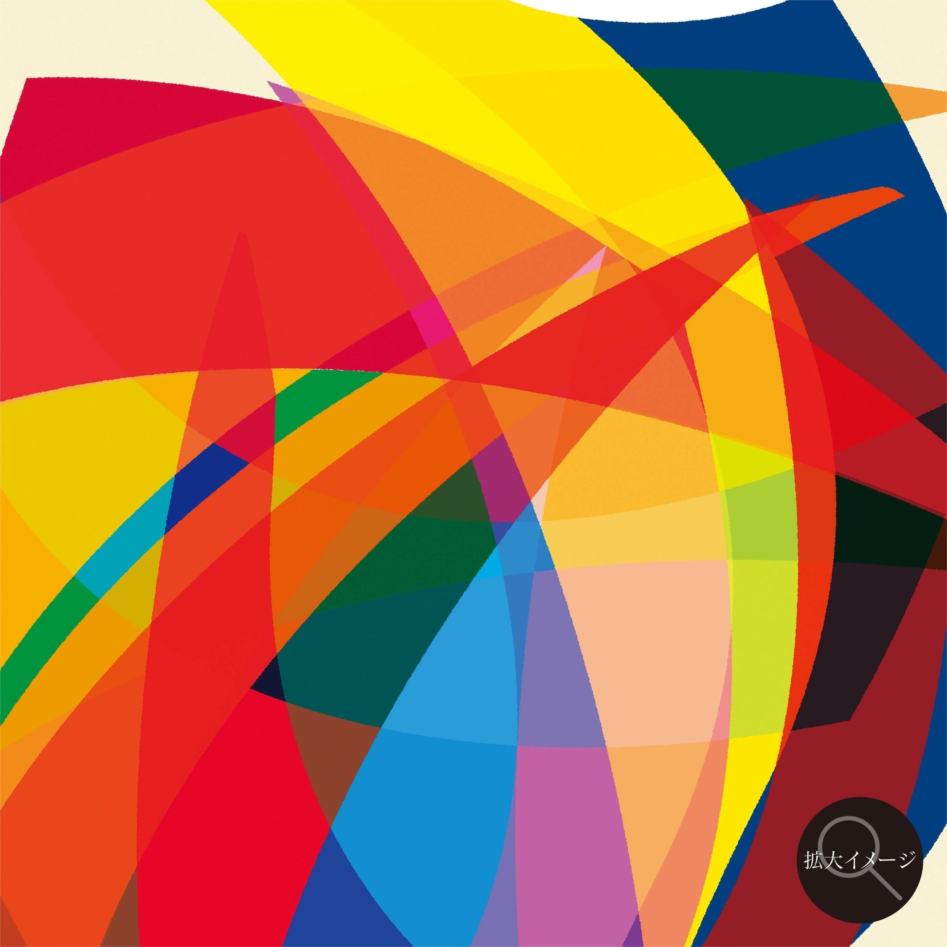 akf0929 quietly for your place - FROM ARTIST