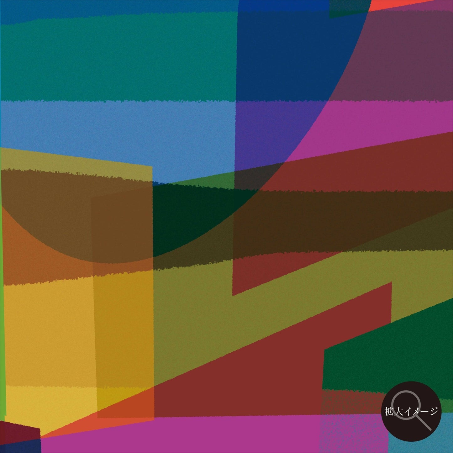 akf0987 subtle presence-小さな存在感が立ち上がる抽象作品 - FROM ARTIST