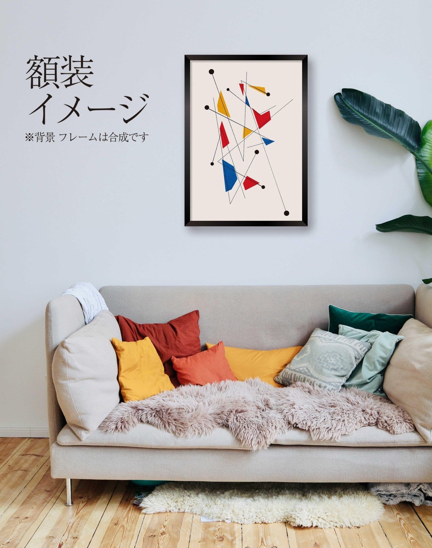 akf1003 Noon Meteor 真昼の流星 - FROM ARTIST