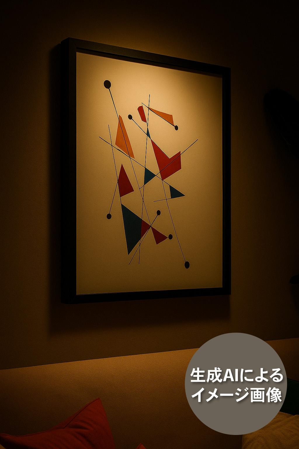 akf1003 Noon Meteor 真昼の流星 - FROM ARTIST