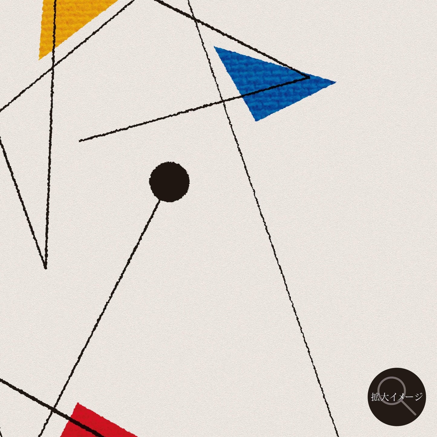 akf1003 Noon Meteor 真昼の流星 - FROM ARTIST