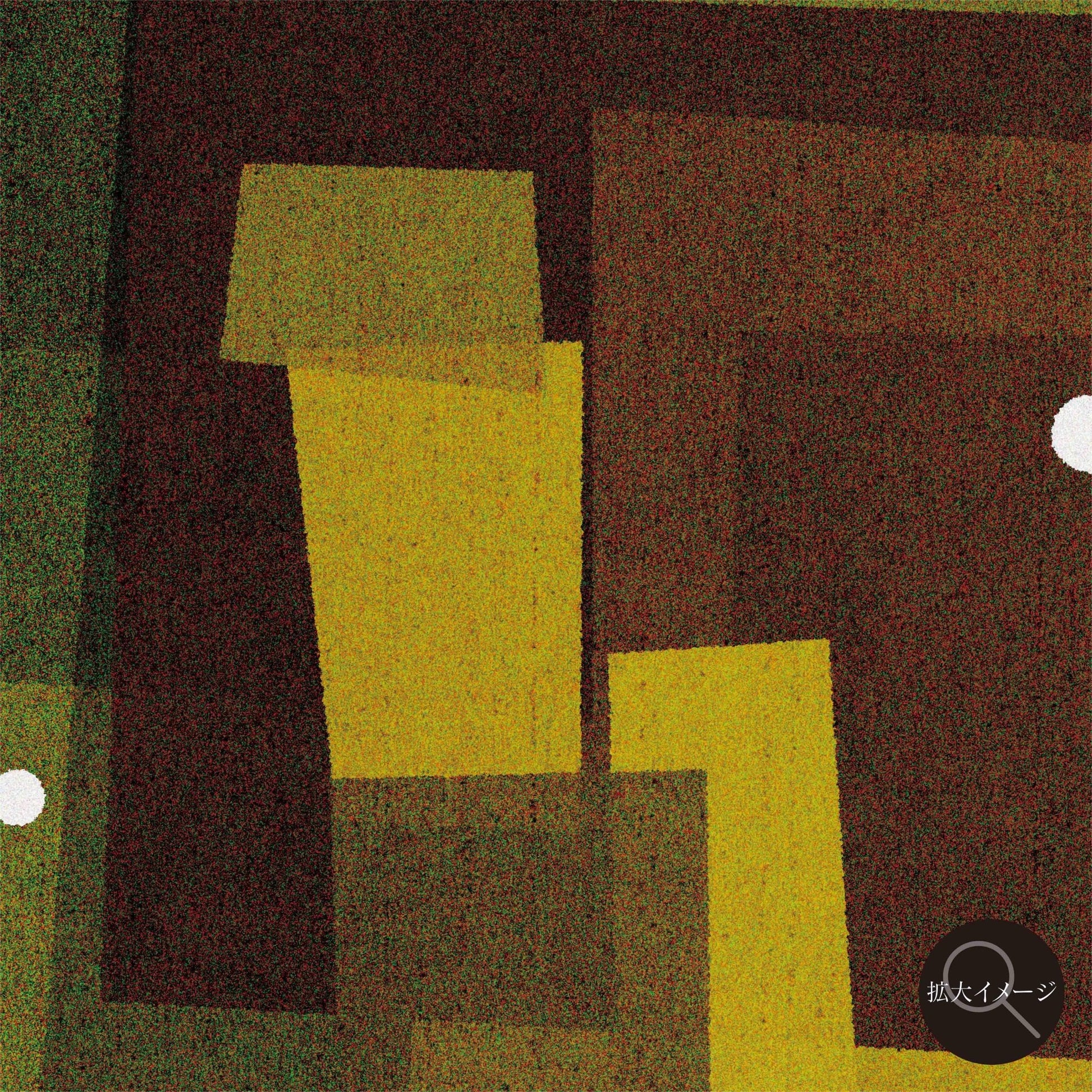 akf1004 Quietly Layered - FROM ARTIST