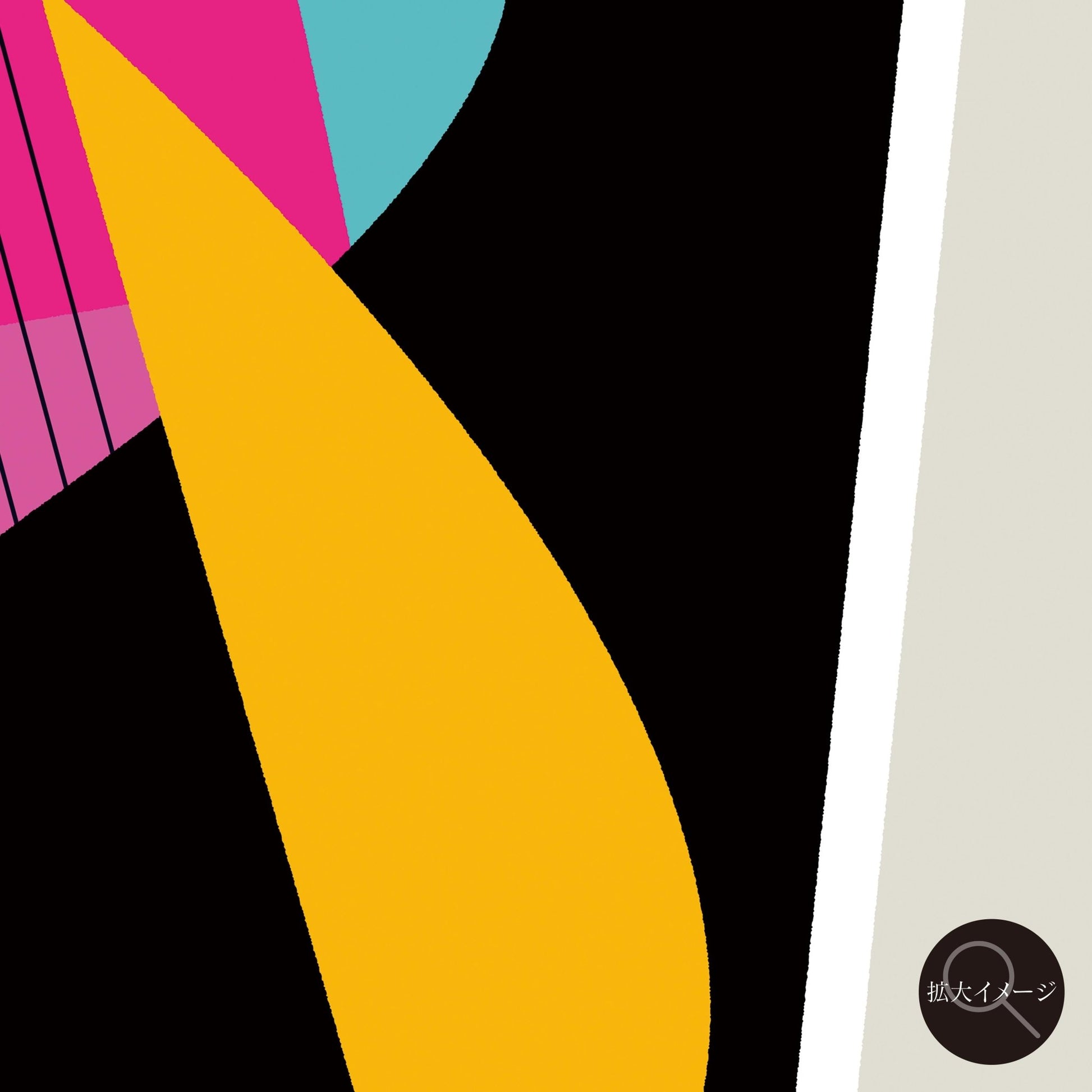 akf1047 quietly for your place - FROM ARTIST