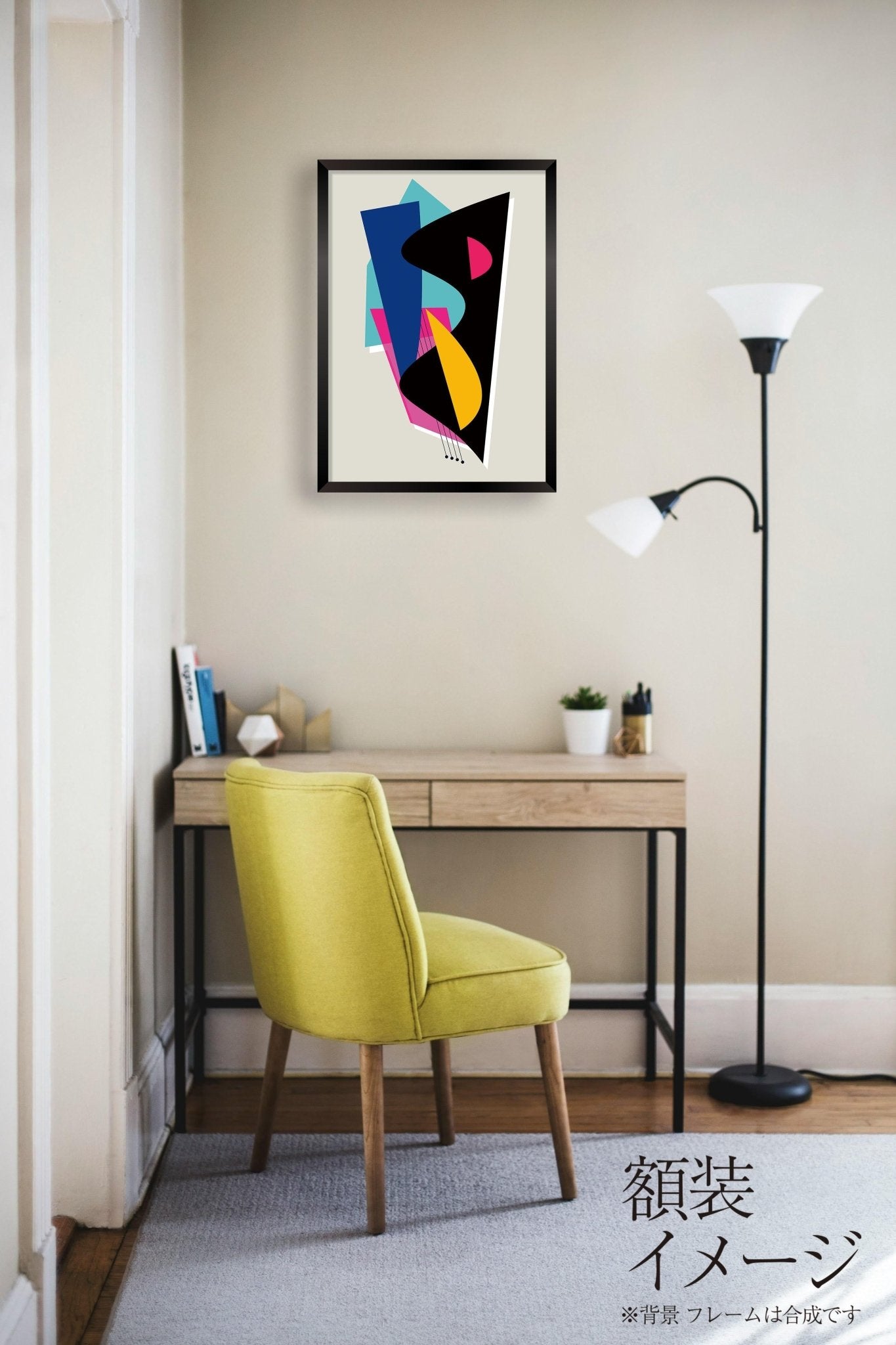 akf1047 quietly for your place - FROM ARTIST