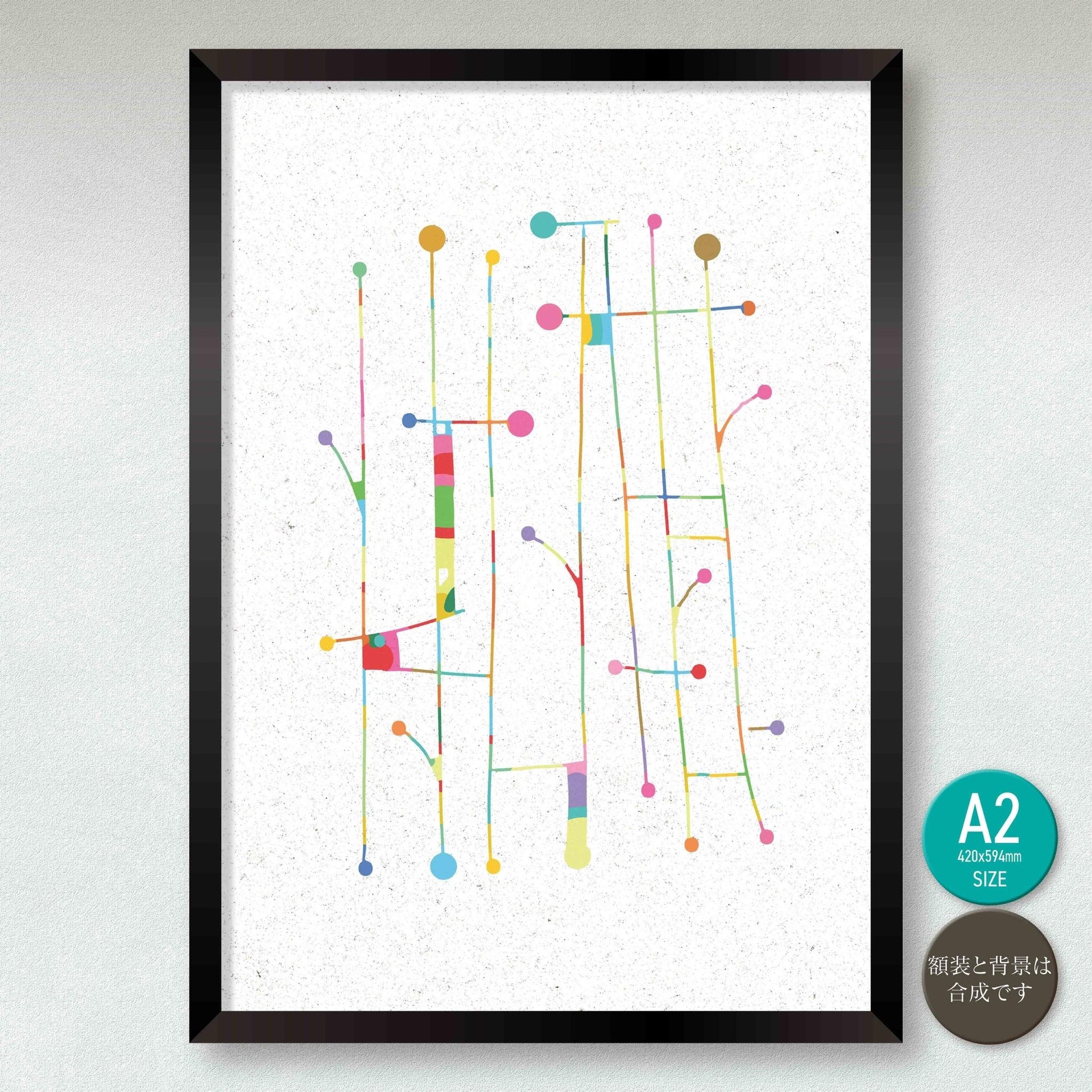 akf1077 Organically Bright - FROM ARTIST