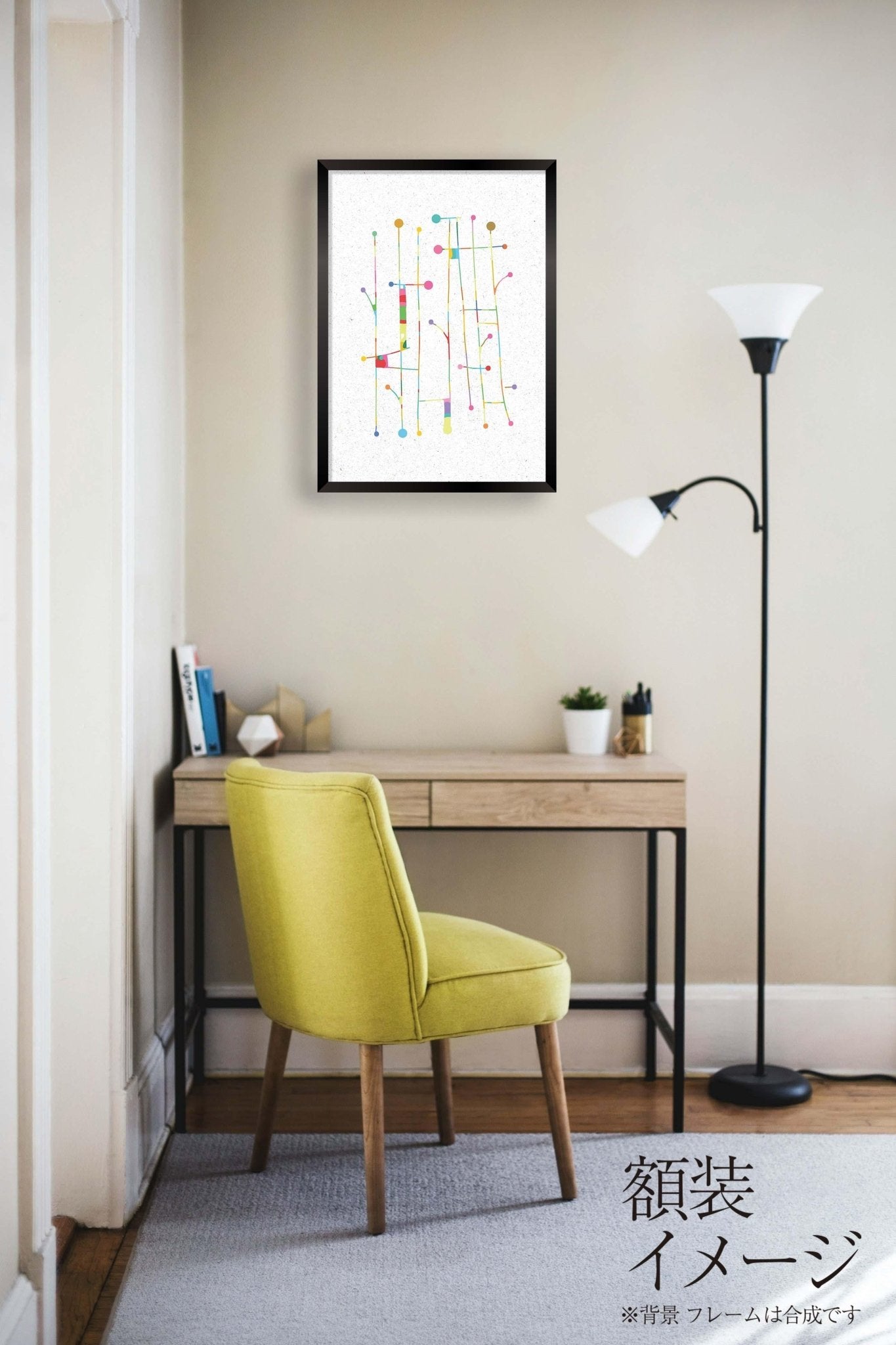 akf1077 Organically Bright - FROM ARTIST