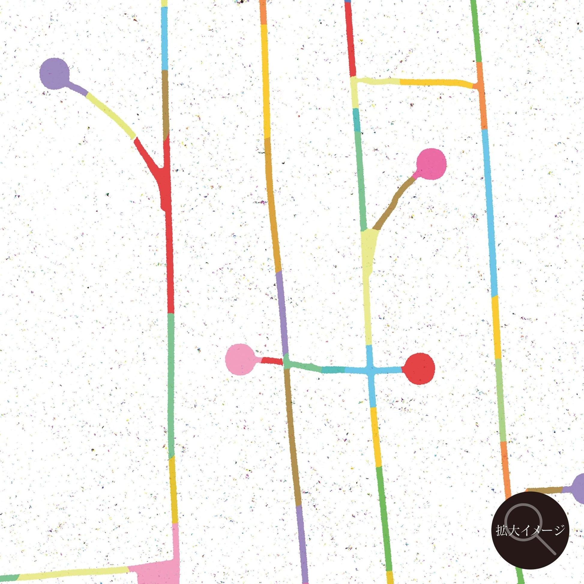 akf1077 Organically Bright - FROM ARTIST