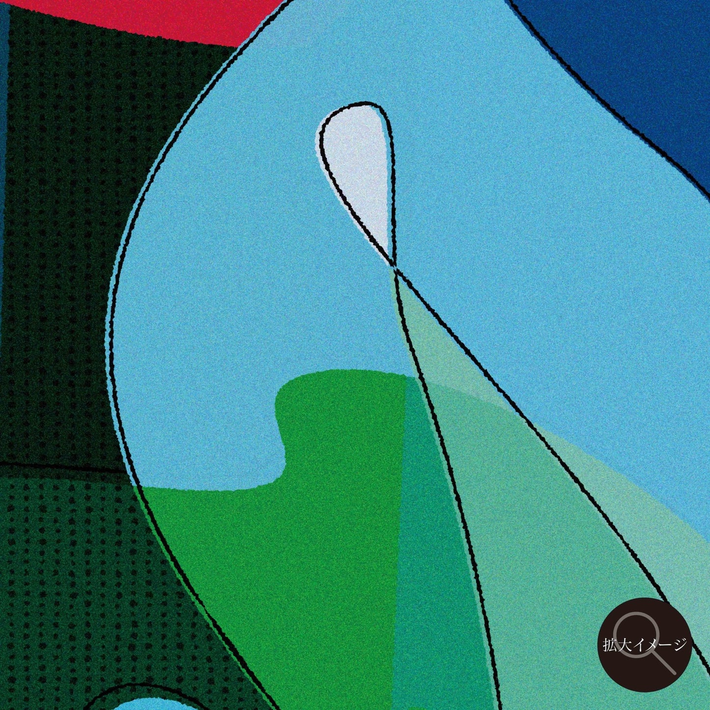 akf1081 quietly for your place - FROM ARTIST