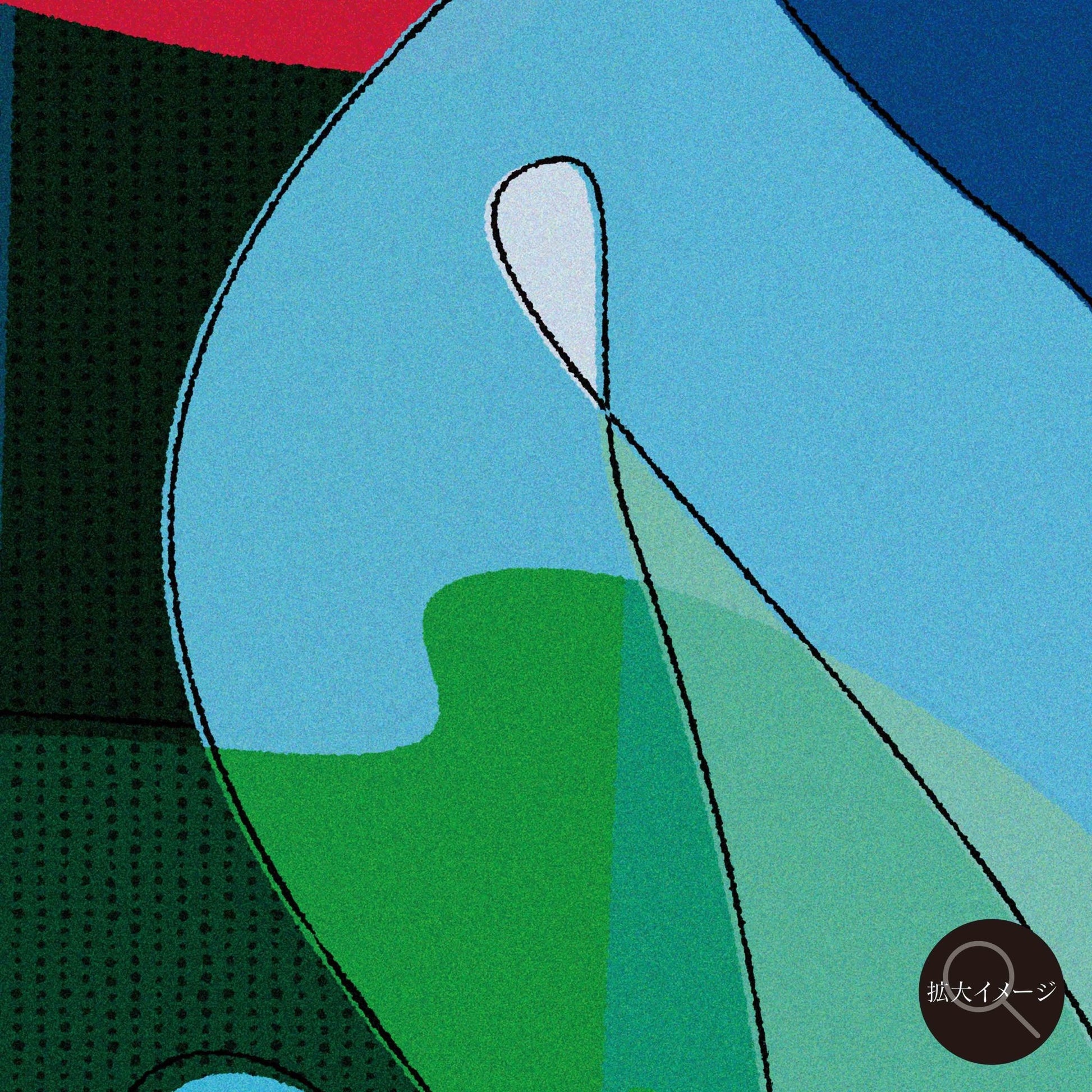 akf1081 quietly for your place - FROM ARTIST