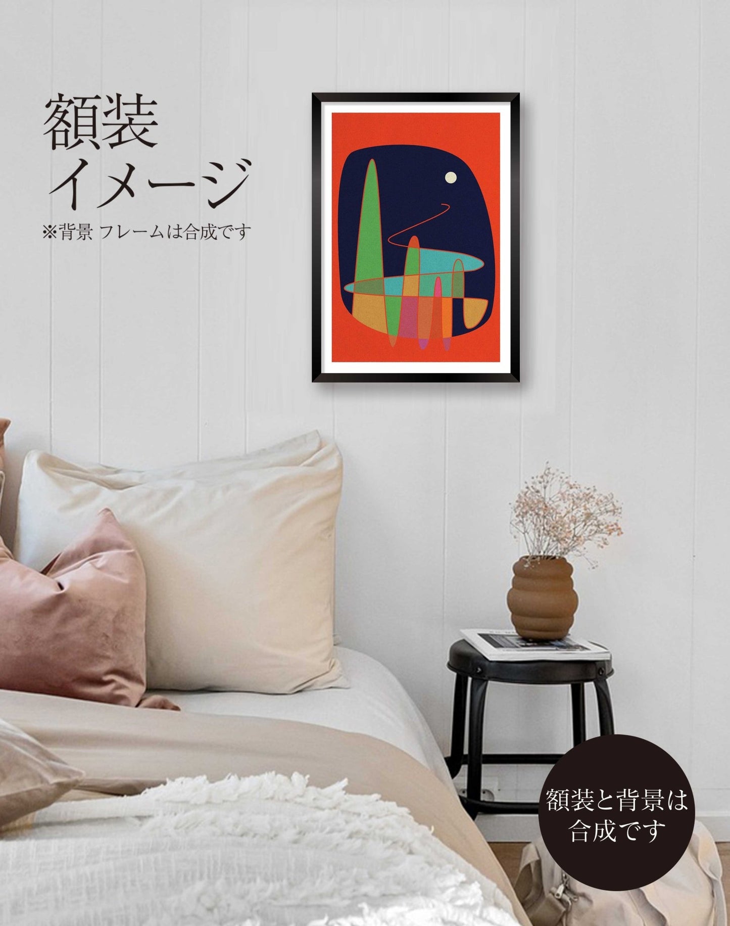 akf1109 a distant mid-night - FROM ARTIST