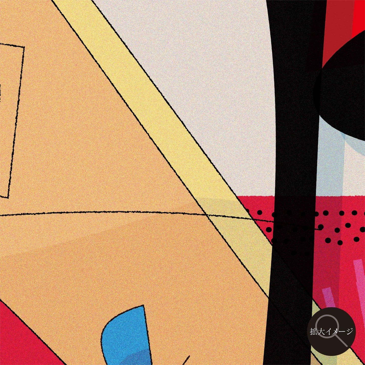 akf1149 quietly for your place - FROM ARTIST