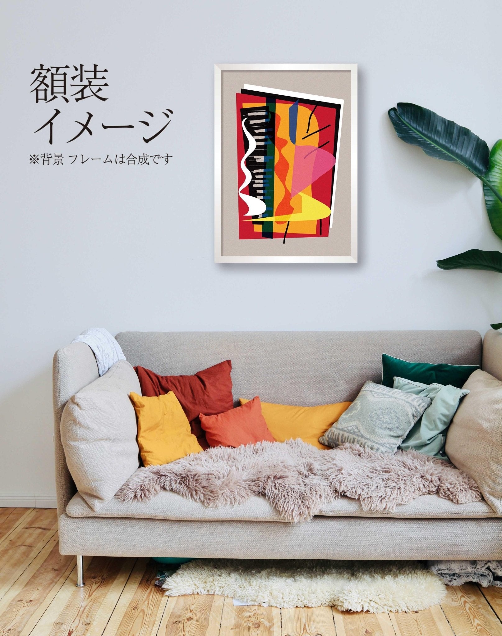 akf1150 “The Instrument That Forgot Its Name” 自分の名前を忘れた楽器 - FROM ARTIST