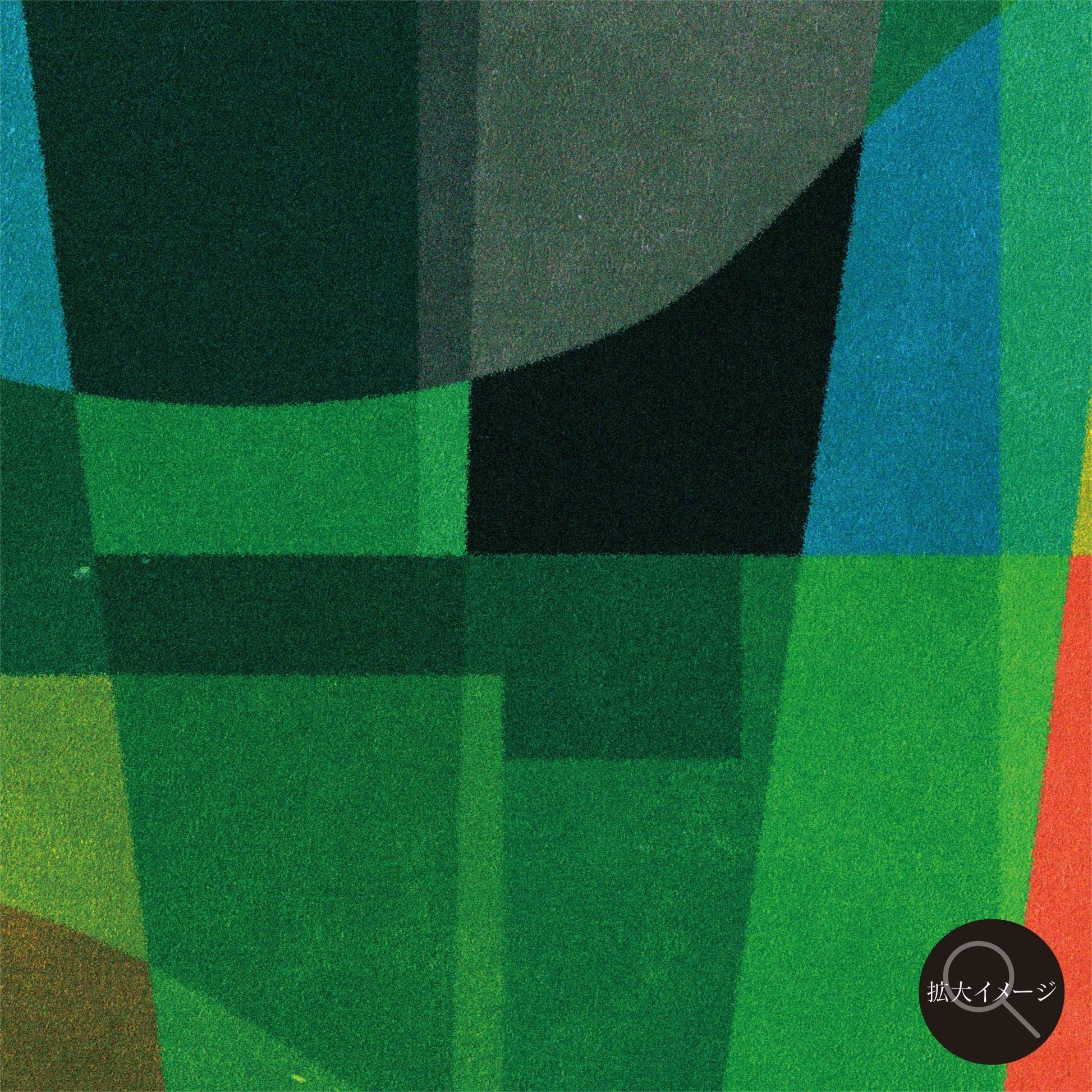 akf1221 Untitled (Silent Layers) — 重なり合う緑の層がつくる静かな構造 — - FROM ARTIST