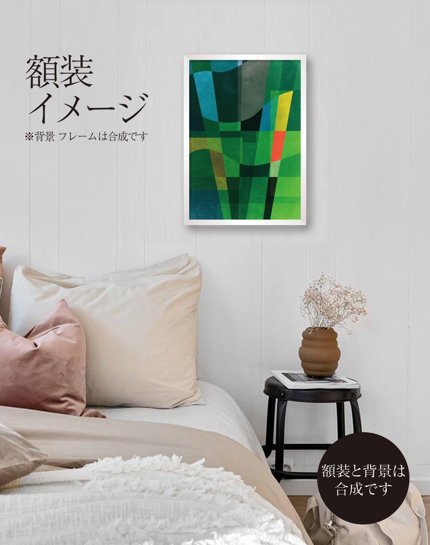 akf1221 Untitled (Silent Layers) — 重なり合う緑の層がつくる静かな構造 — - FROM ARTIST