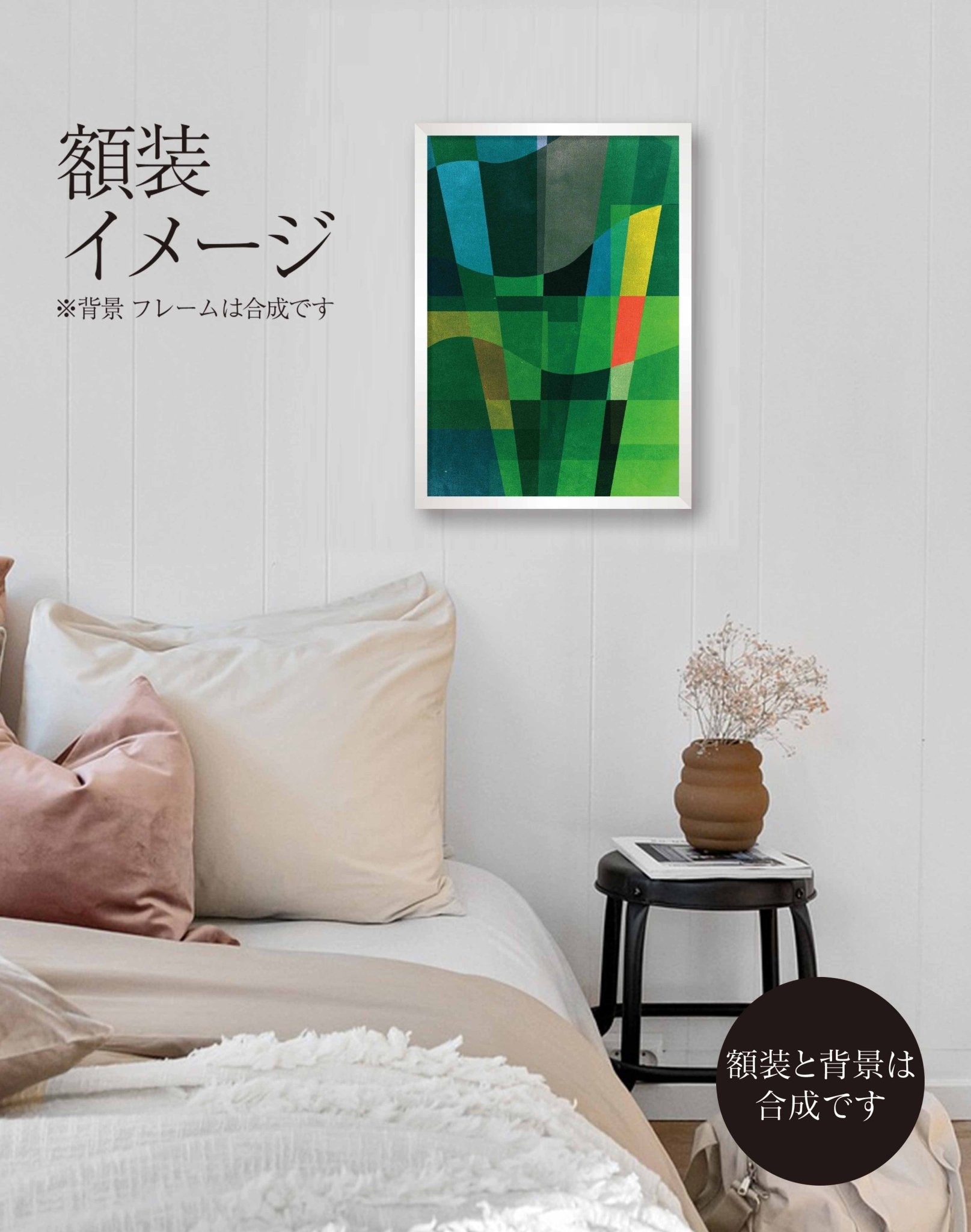 akf1221 Untitled (Silent Layers) — 重なり合う緑の層がつくる静かな構造 — - FROM ARTIST