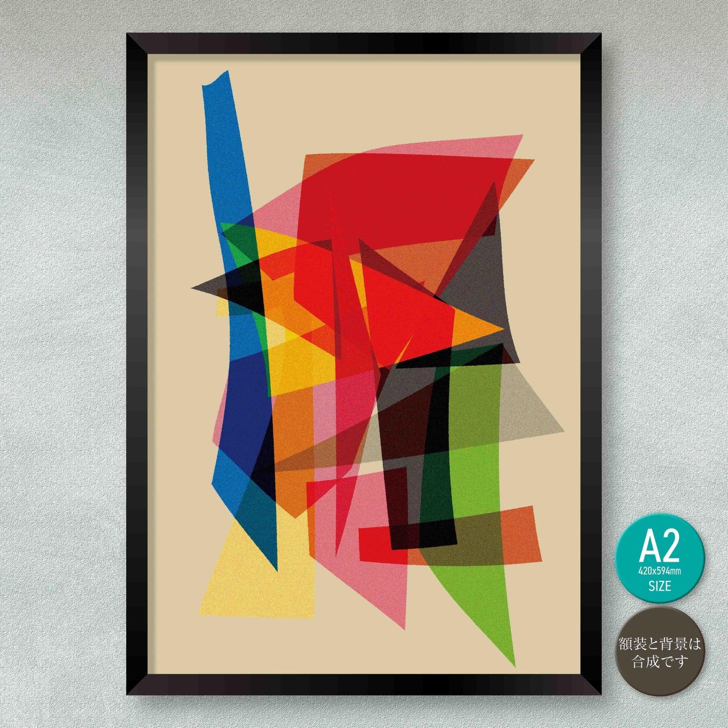 akf1243 Constructed abstraction - 構築された抽象 - FROM ARTIST