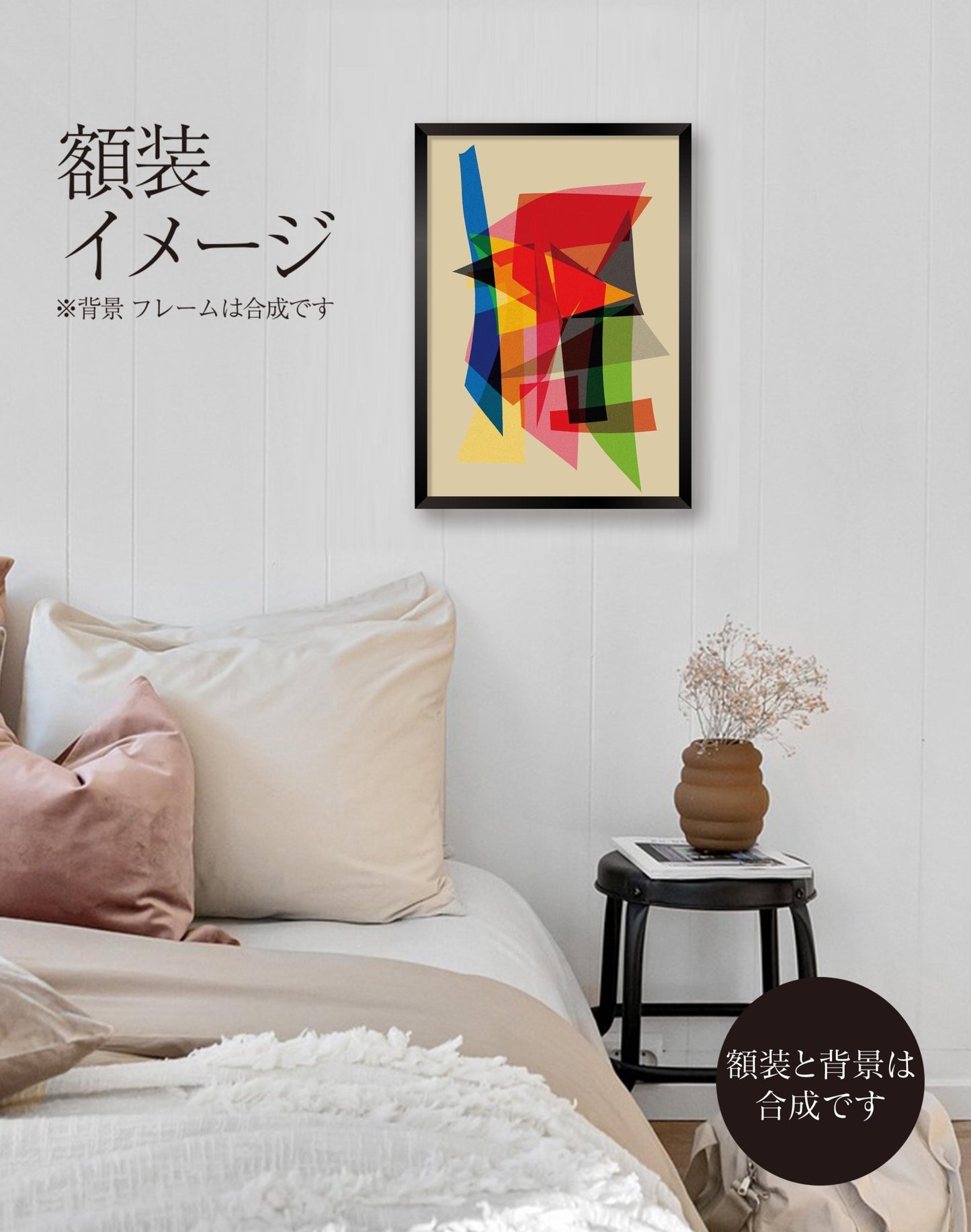 akf1243 Constructed abstraction - 構築された抽象 - FROM ARTIST