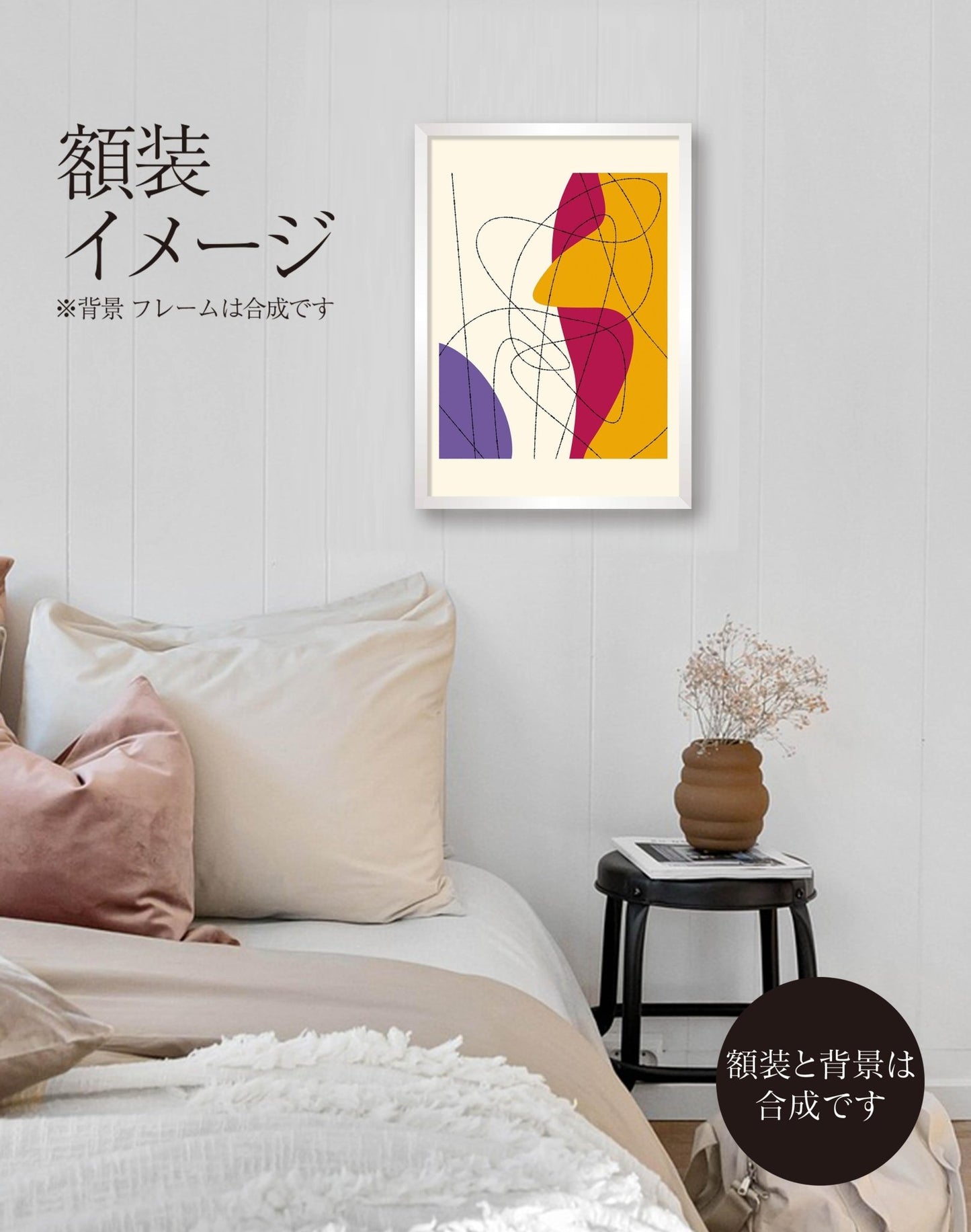 akf1260 Untitled (Between) — あいだの輪郭 — - FROM ARTIST