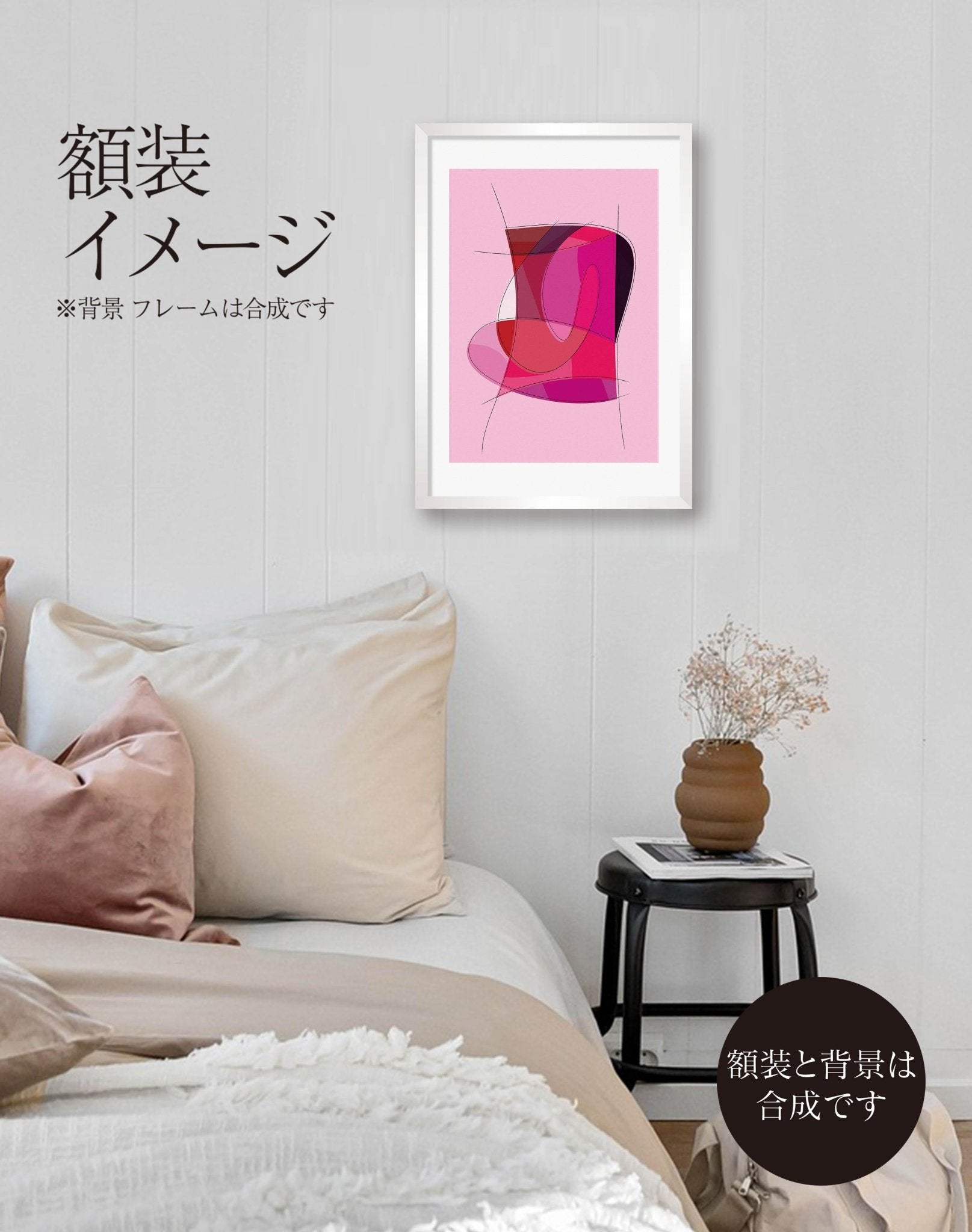 akf1275 Constructed abstraction - 構築された抽象 - FROM ARTIST