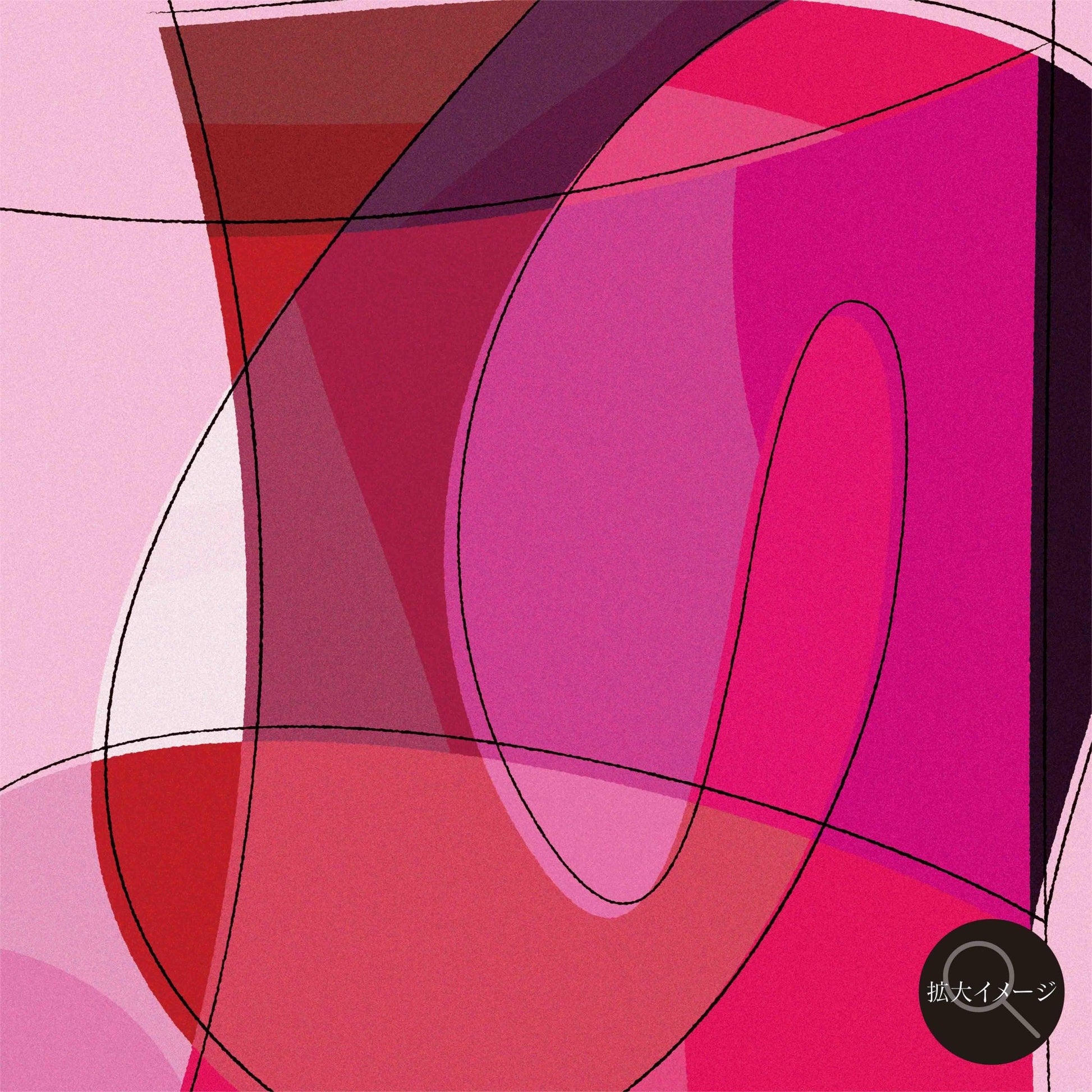 akf1275 Constructed abstraction - 構築された抽象 - FROM ARTIST