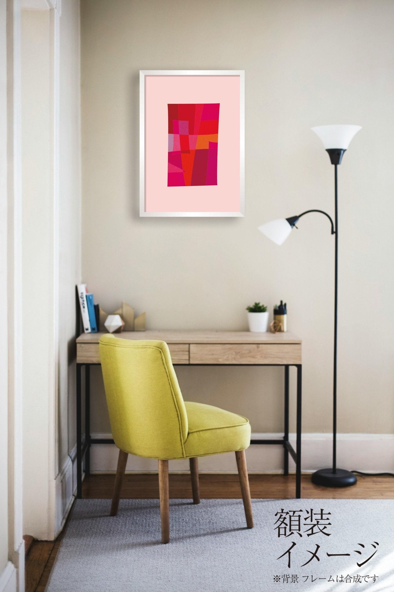 akf1302 Rosy - FROM ARTIST