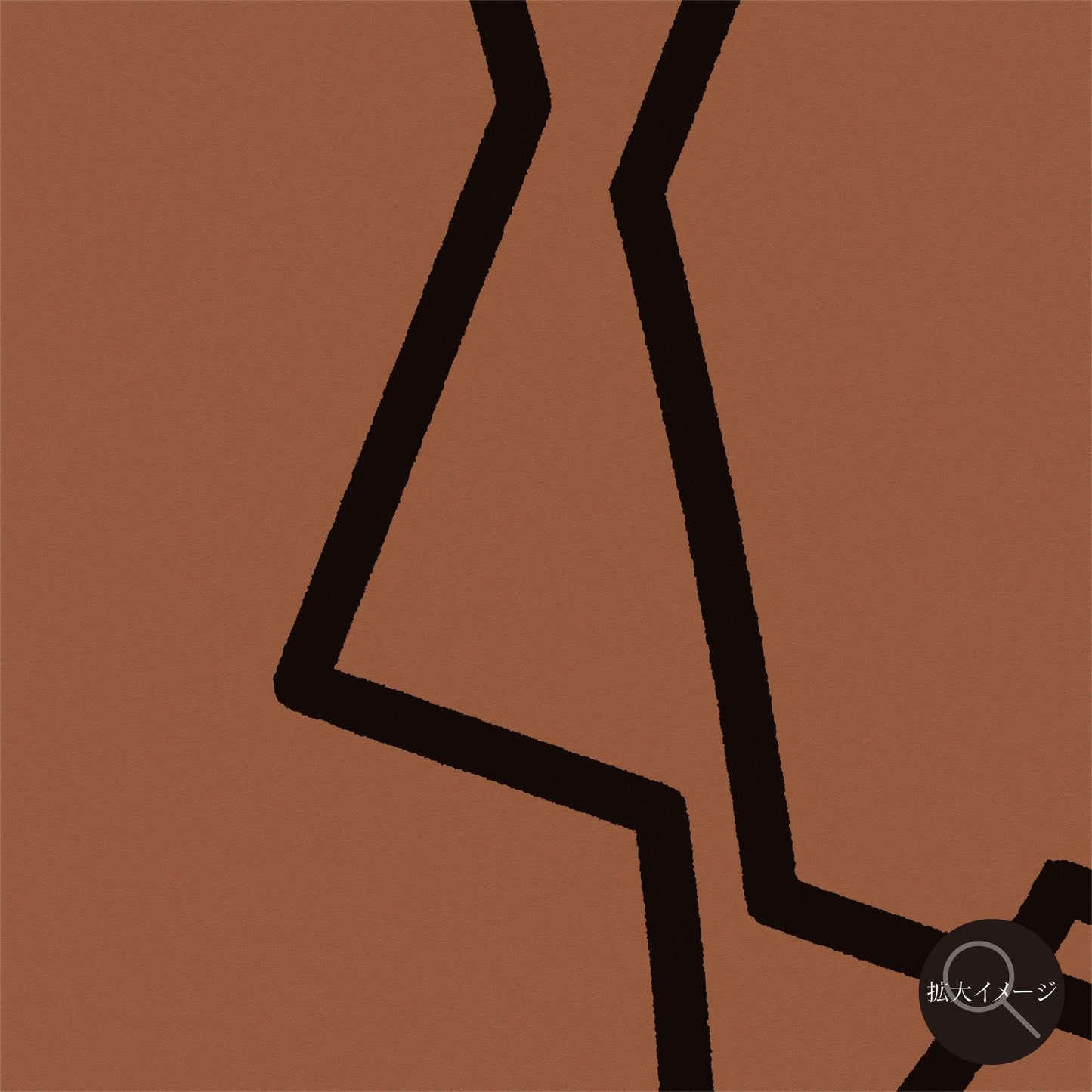 akf1336 quietly for your place - FROM ARTIST