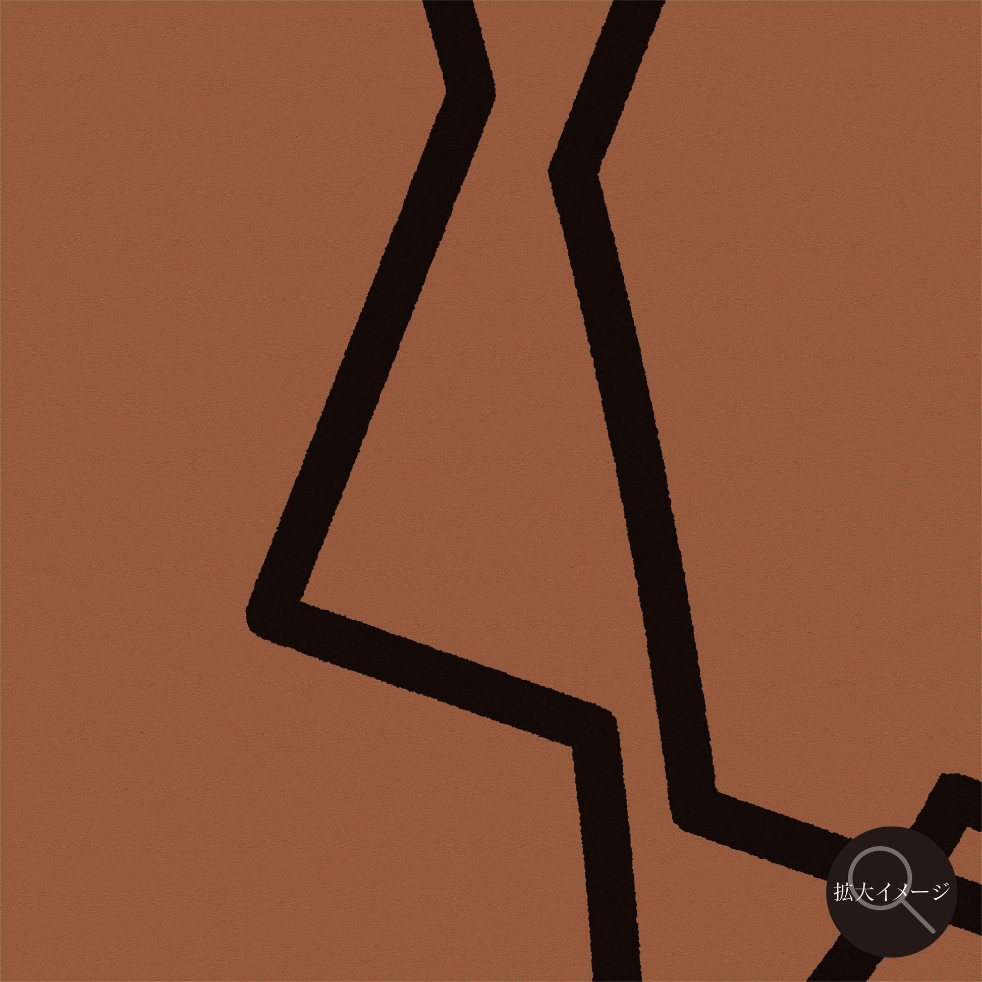 akf1336 quietly for your place - FROM ARTIST