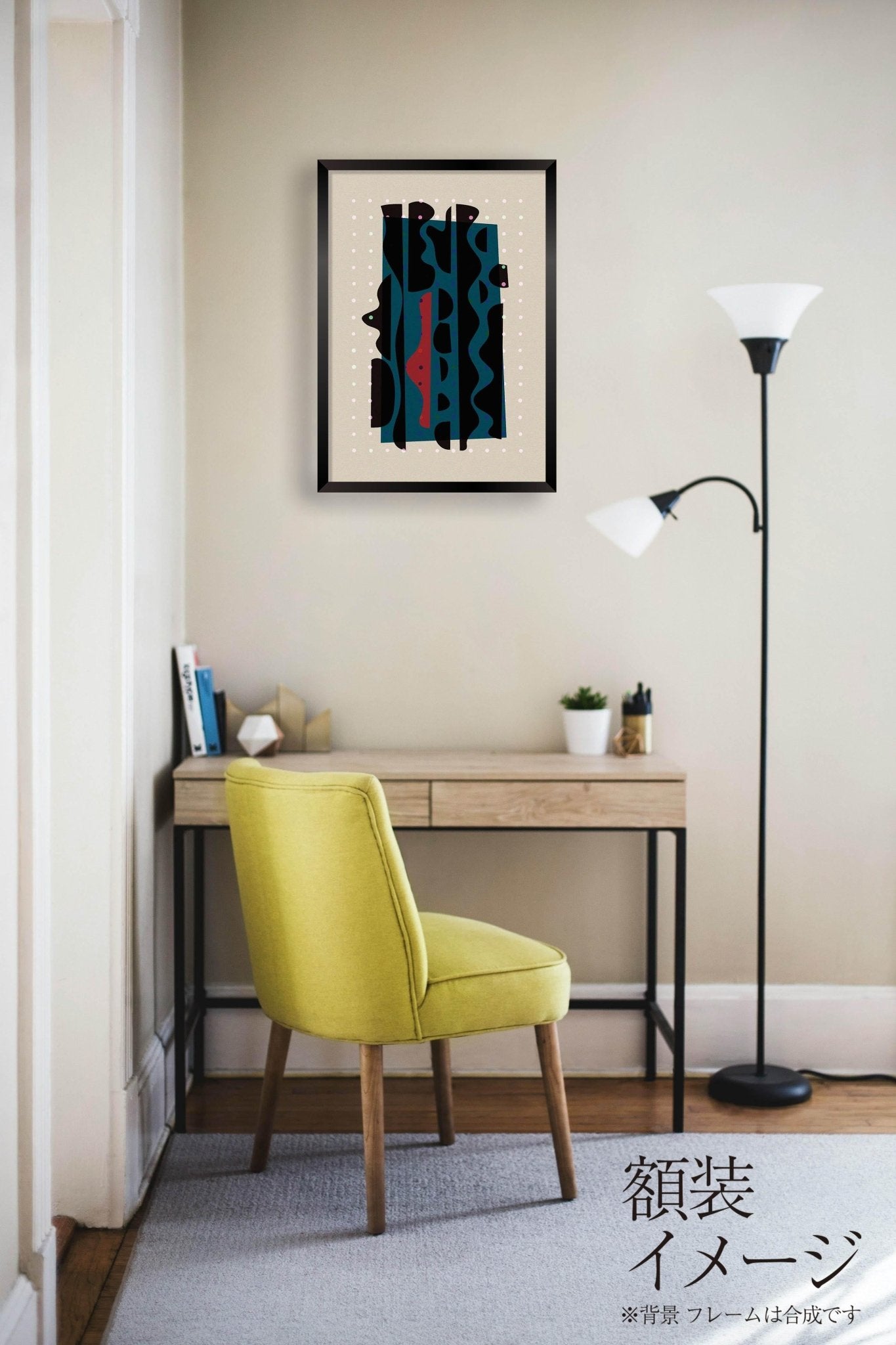 akf1355 未知の植物 Unknown plant - FROM ARTIST