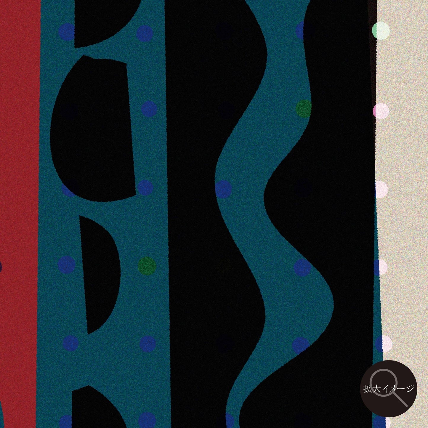 akf1355 未知の植物 Unknown plant - FROM ARTIST