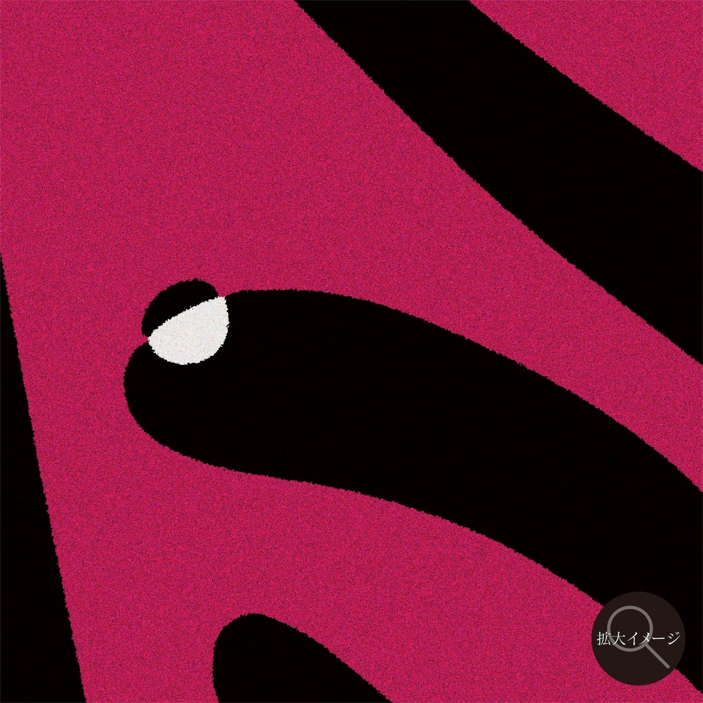 akf1526：Still Not Empty - FROM ARTIST