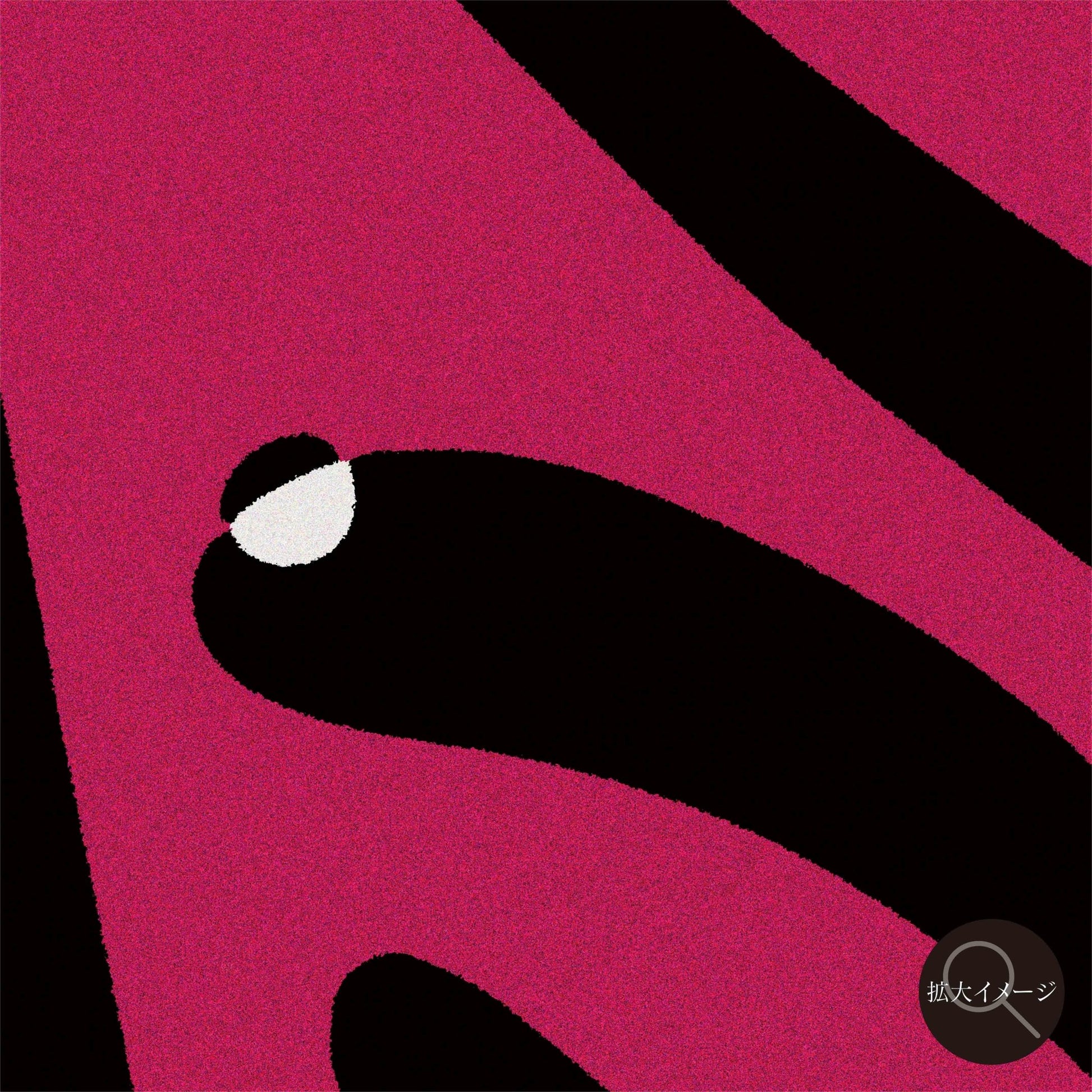 akf1526：Still Not Empty - FROM ARTIST